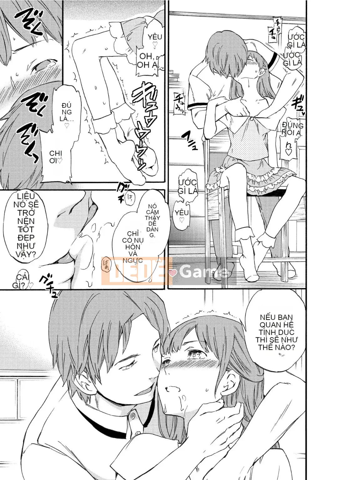 [Cuvie] RAUNCHY [DL版]