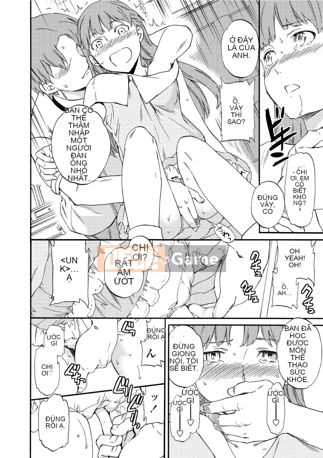 [Cuvie] RAUNCHY [DL版]