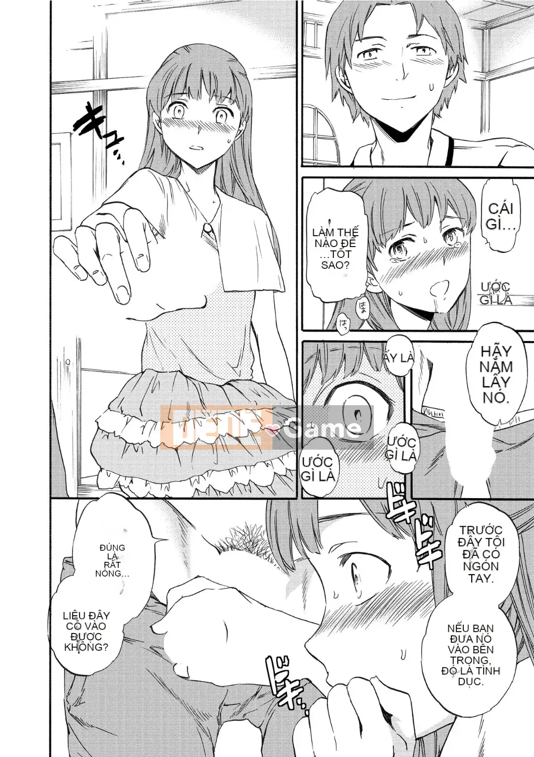 [Cuvie] RAUNCHY [DL版]