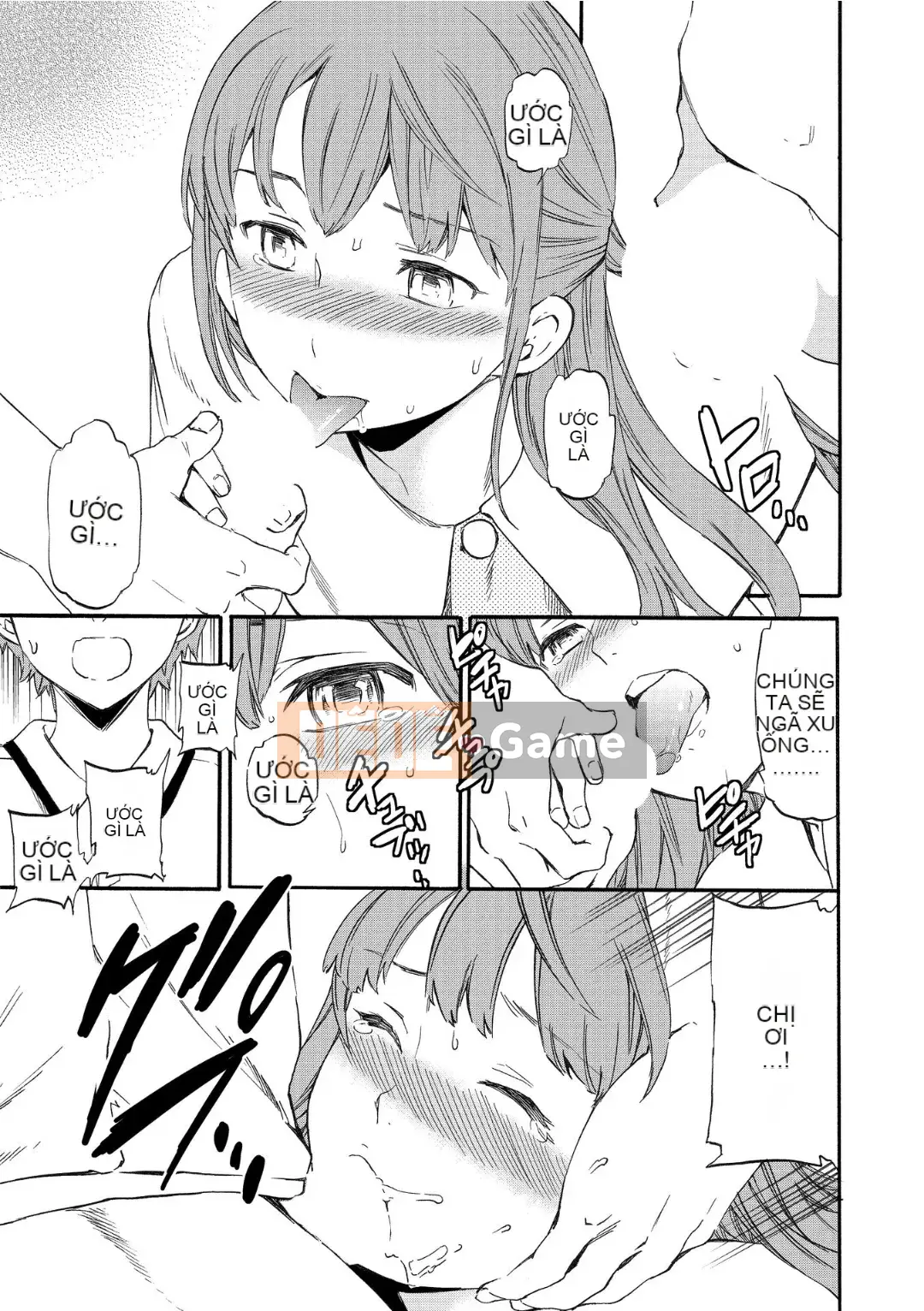 [Cuvie] RAUNCHY [DL版]