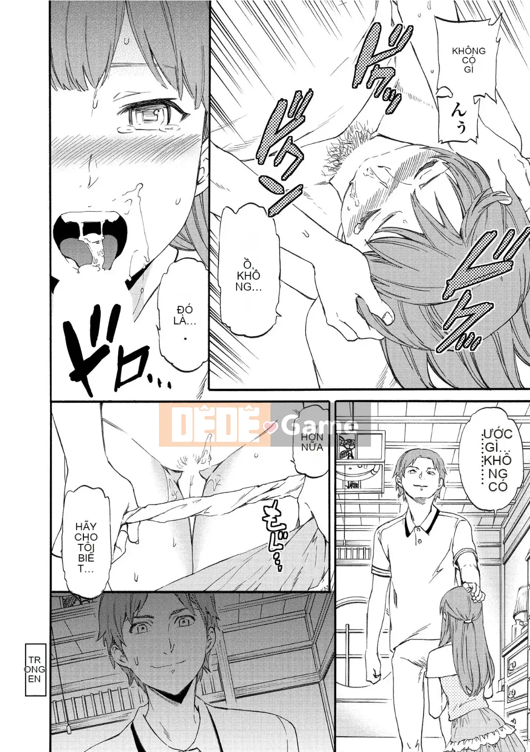 [Cuvie] RAUNCHY [DL版]