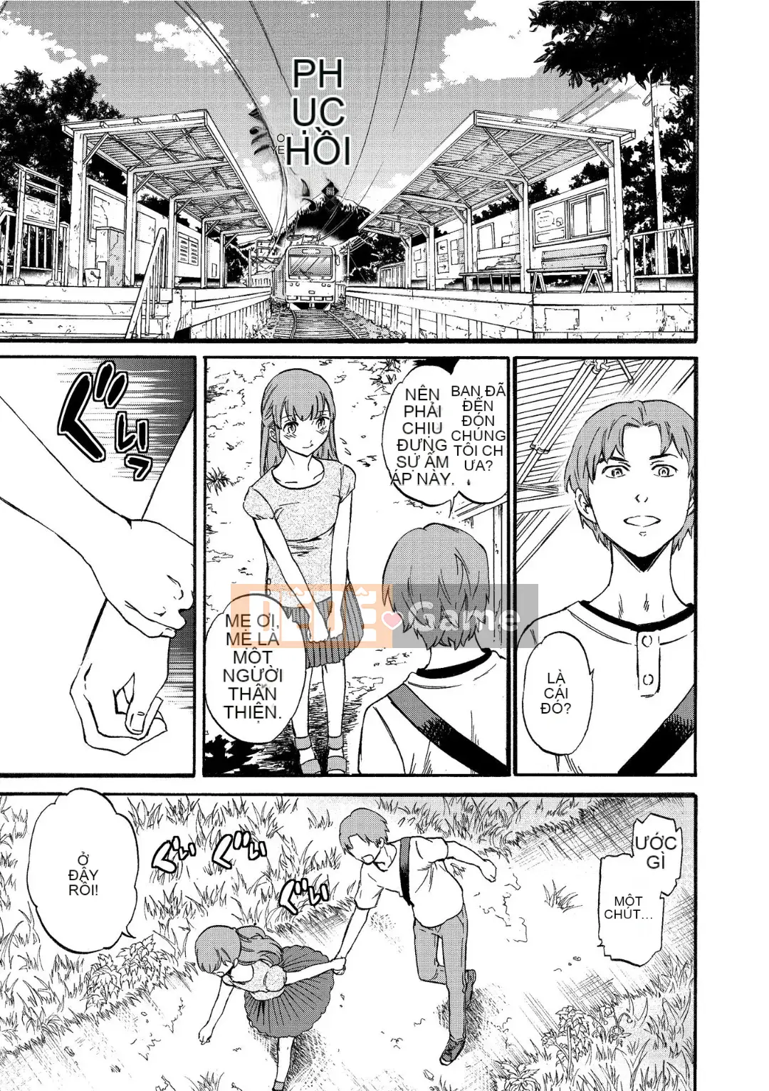 [Cuvie] RAUNCHY [DL版]