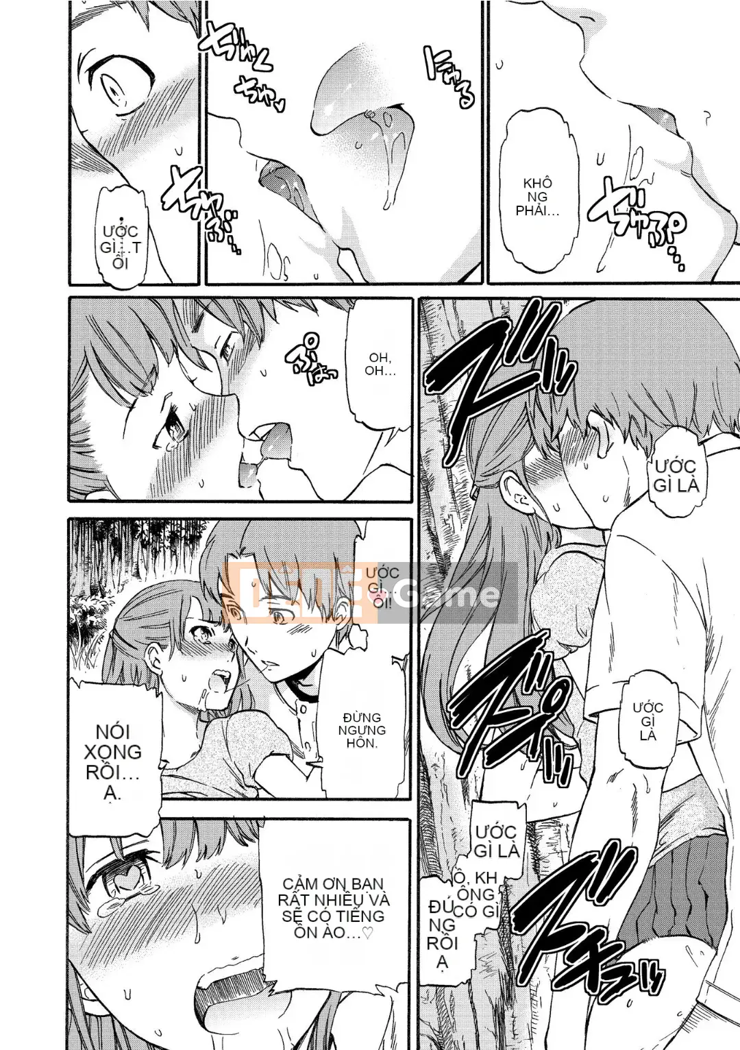 [Cuvie] RAUNCHY [DL版]