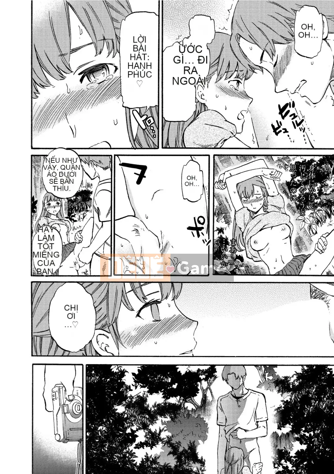 [Cuvie] RAUNCHY [DL版]