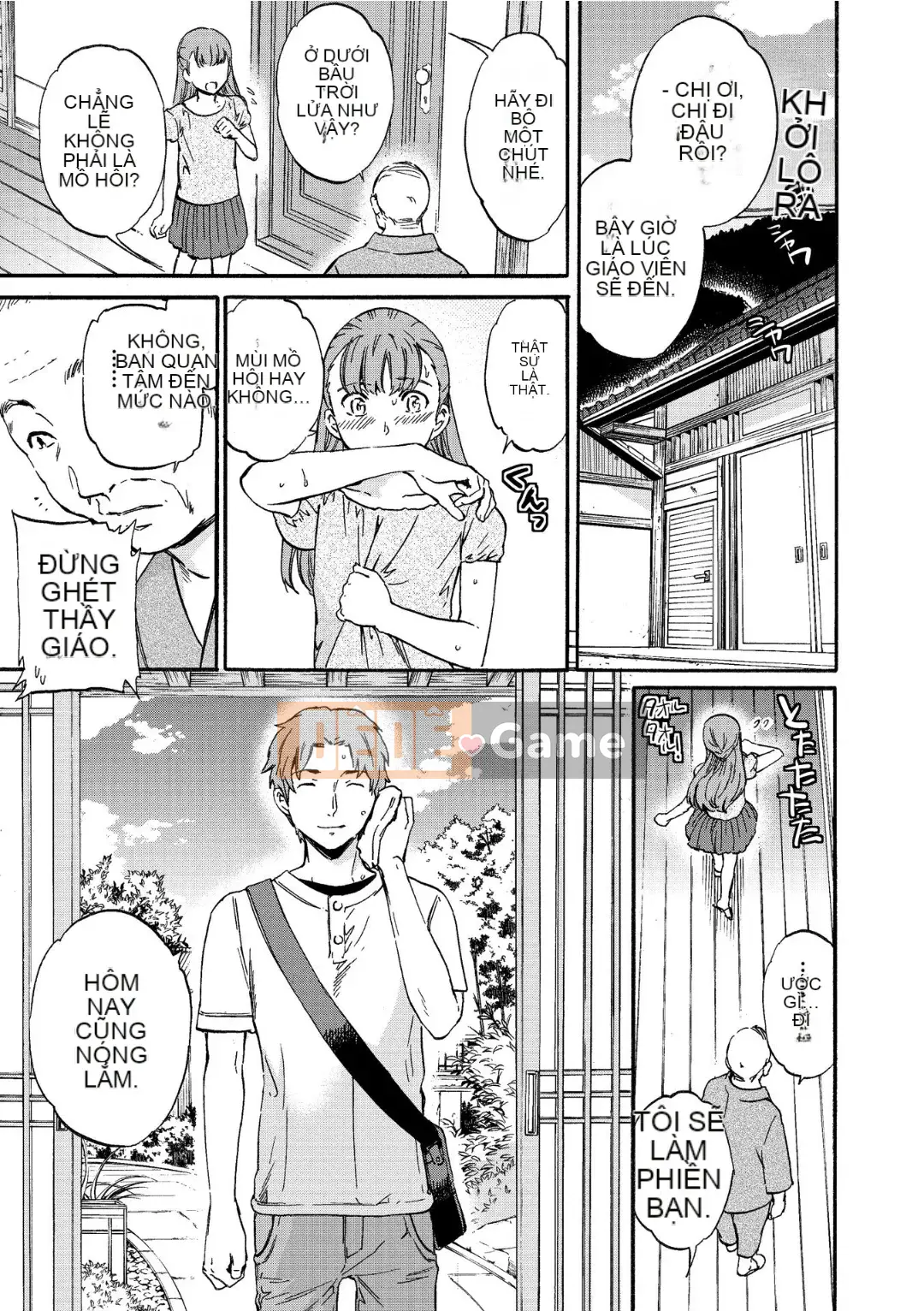 [Cuvie] RAUNCHY [DL版]