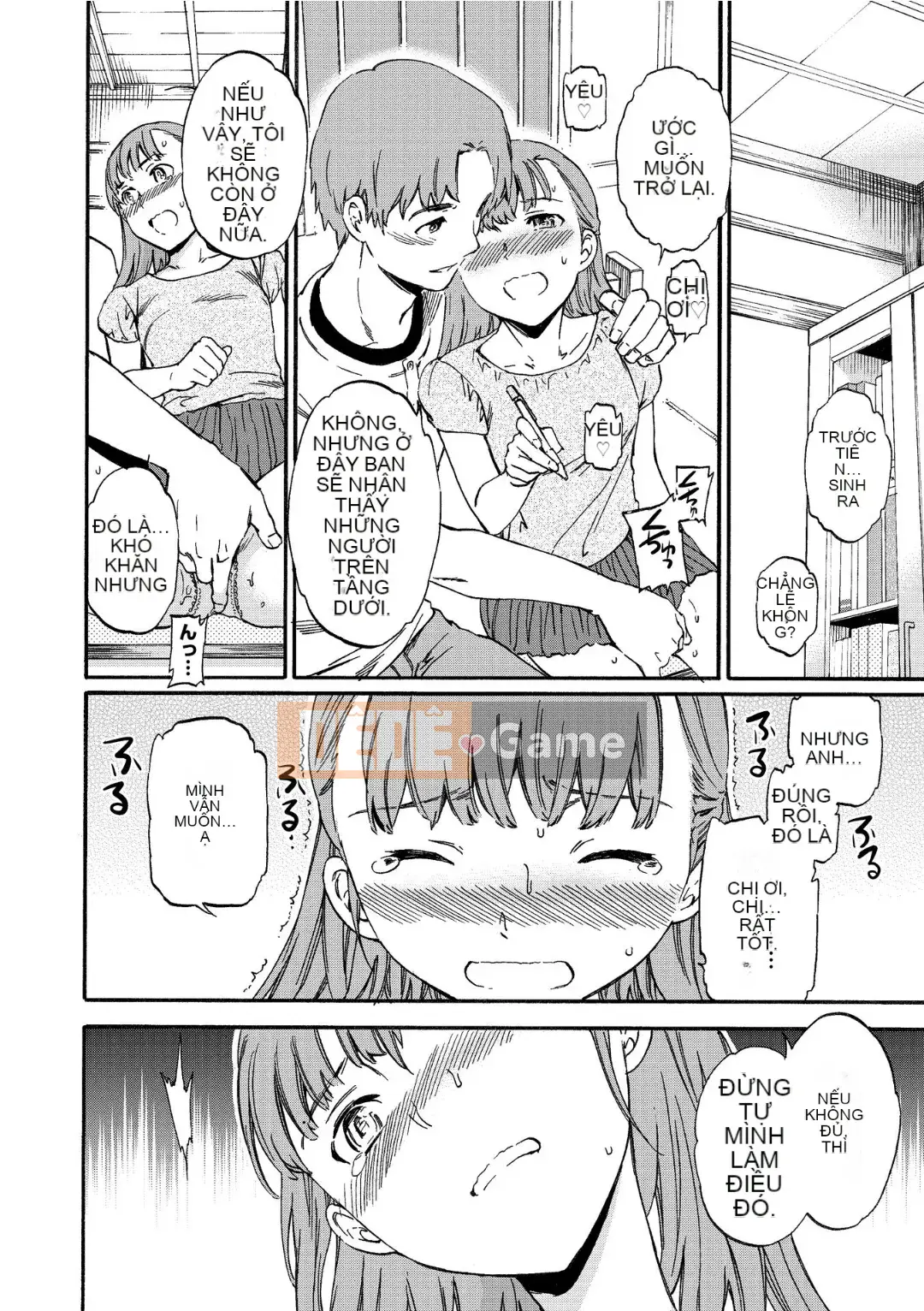 [Cuvie] RAUNCHY [DL版]