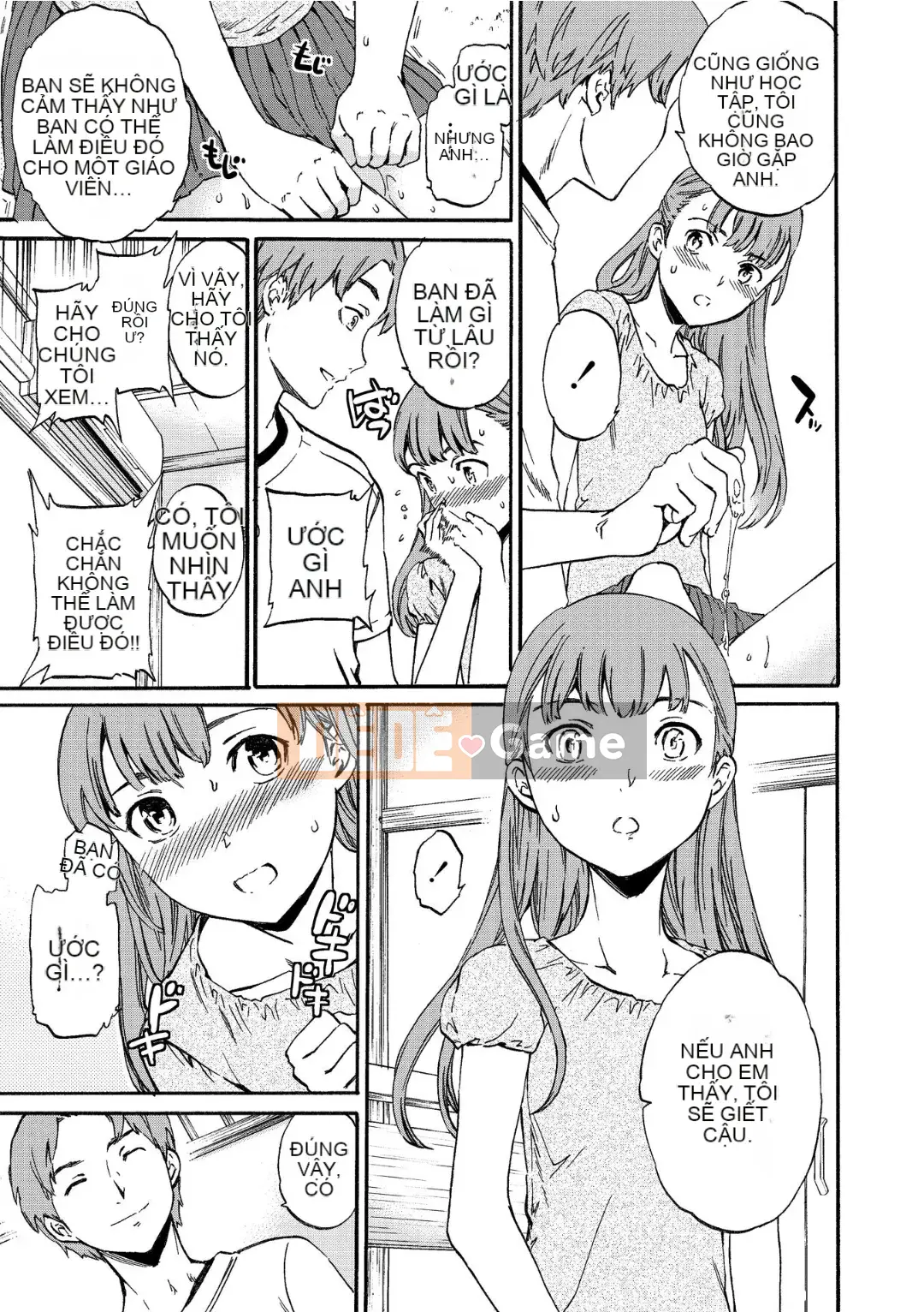 [Cuvie] RAUNCHY [DL版]