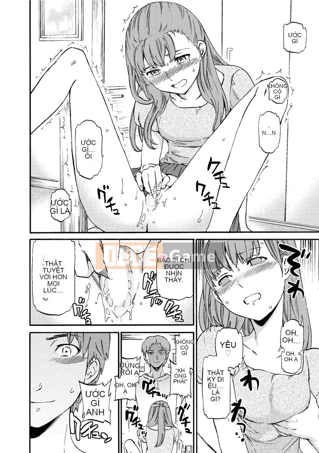 [Cuvie] RAUNCHY [DL版]