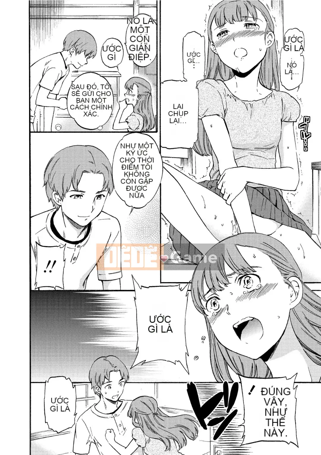 [Cuvie] RAUNCHY [DL版]