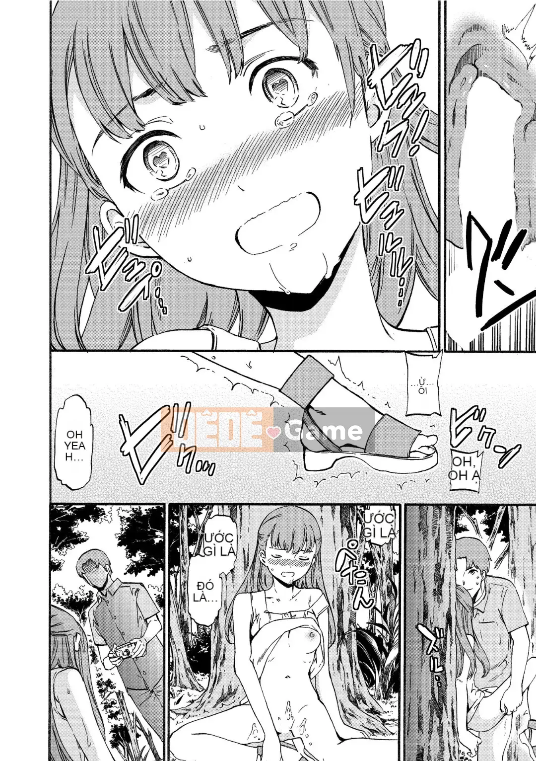 [Cuvie] RAUNCHY [DL版]