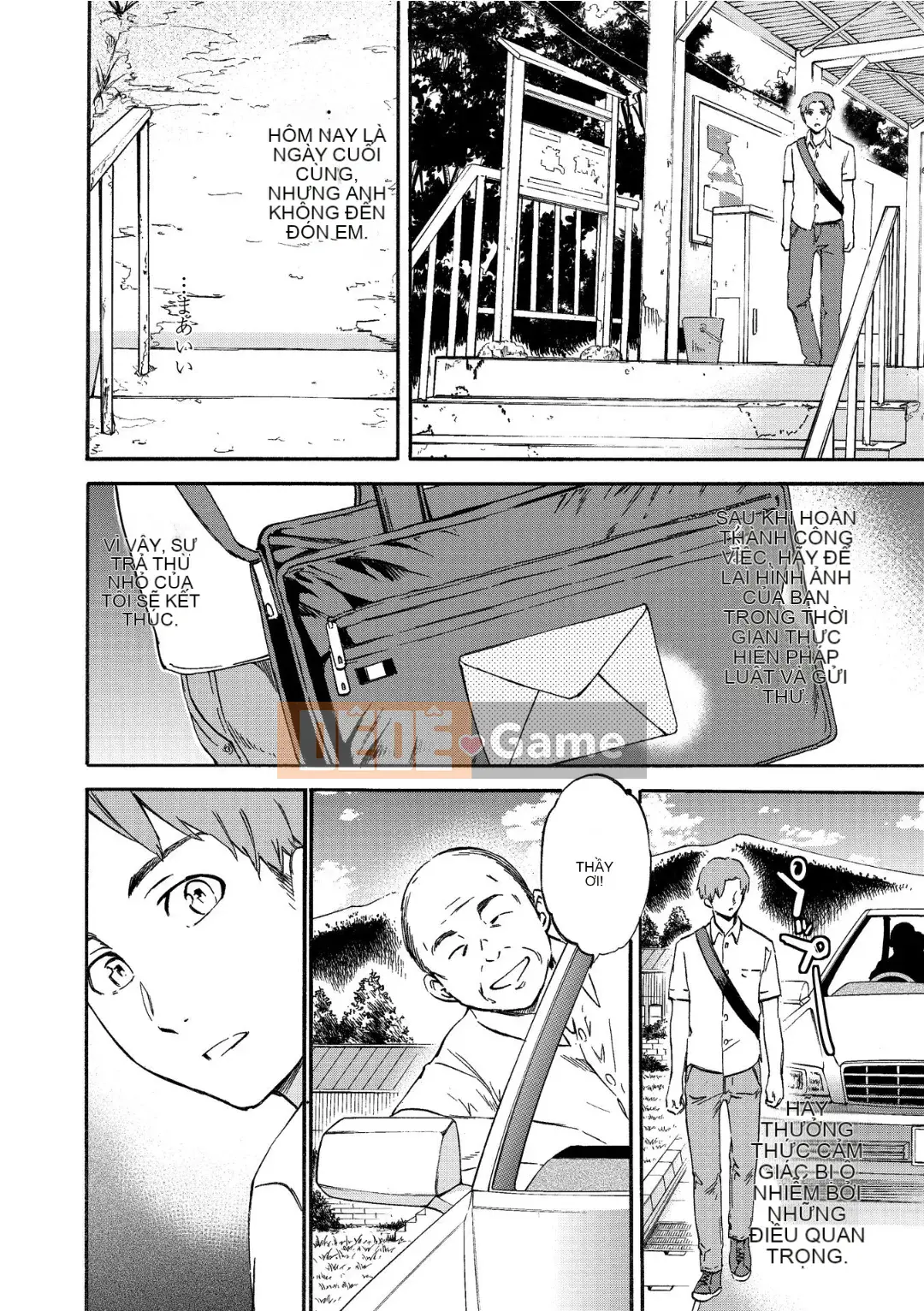 [Cuvie] RAUNCHY [DL版]