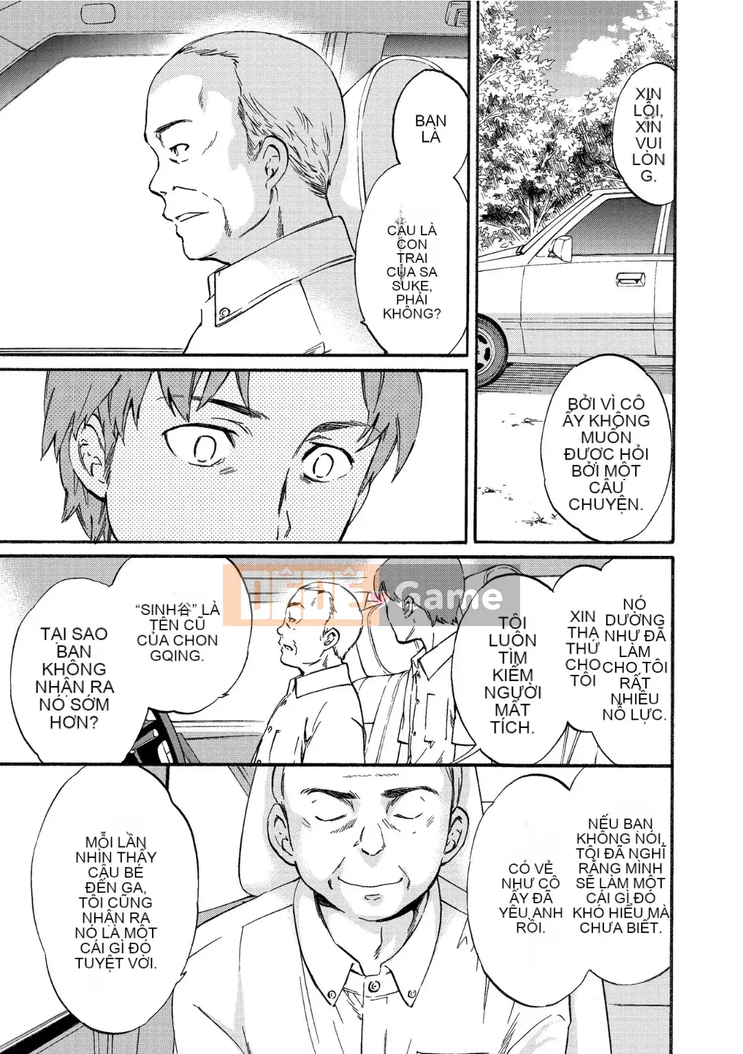 [Cuvie] RAUNCHY [DL版]