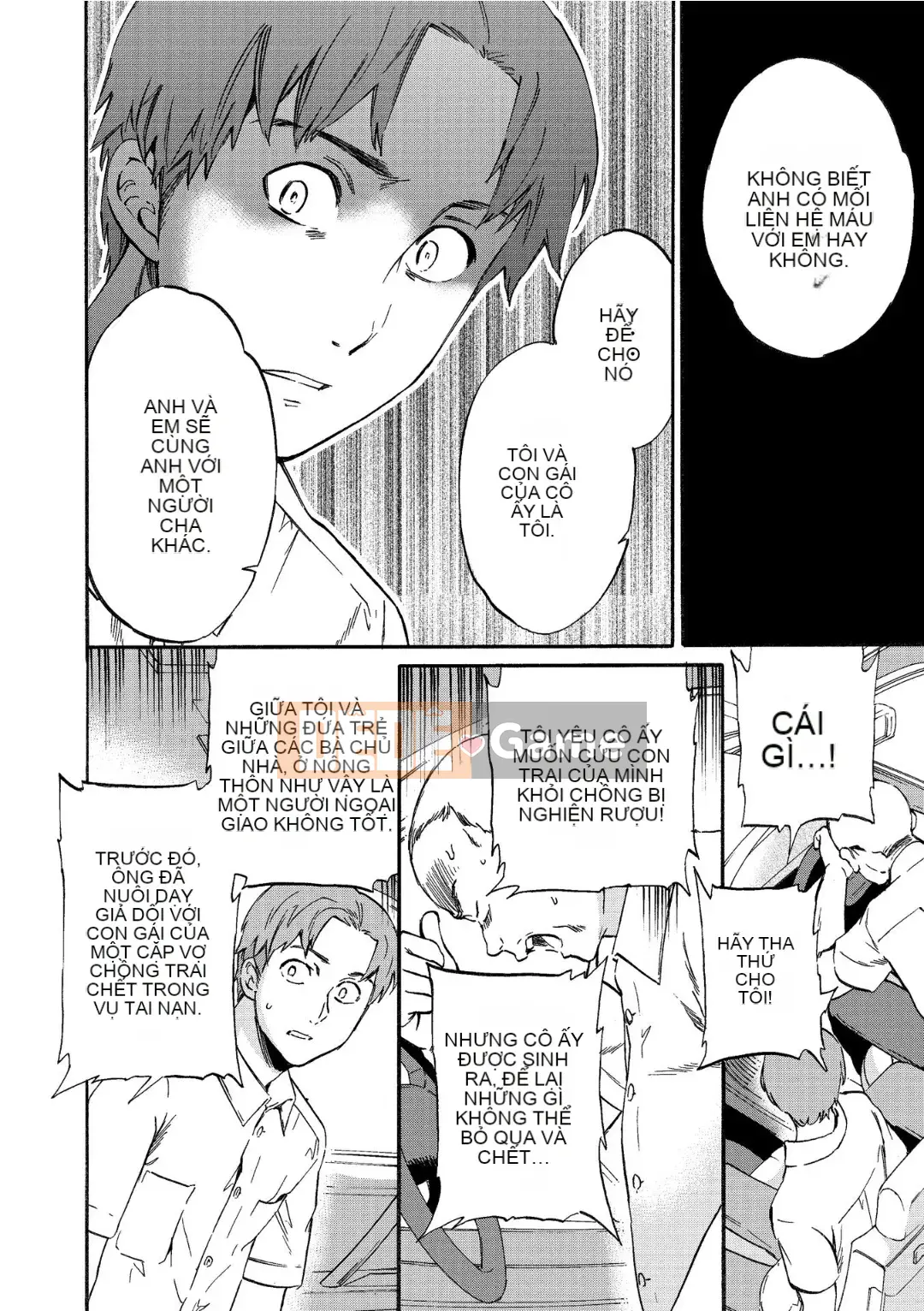 [Cuvie] RAUNCHY [DL版]