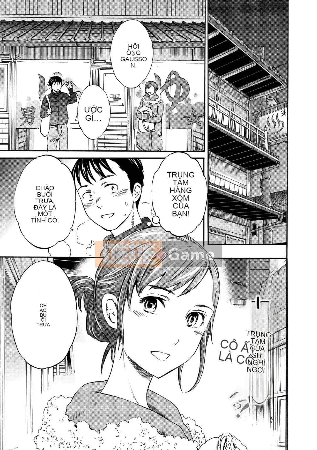 [Cuvie] RAUNCHY [DL版]