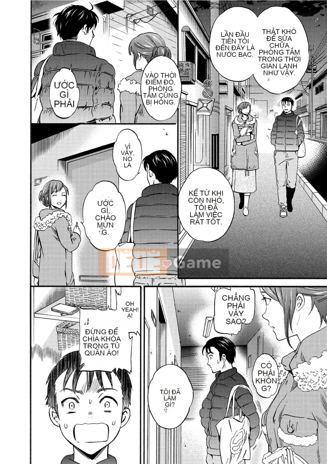 [Cuvie] RAUNCHY [DL版]