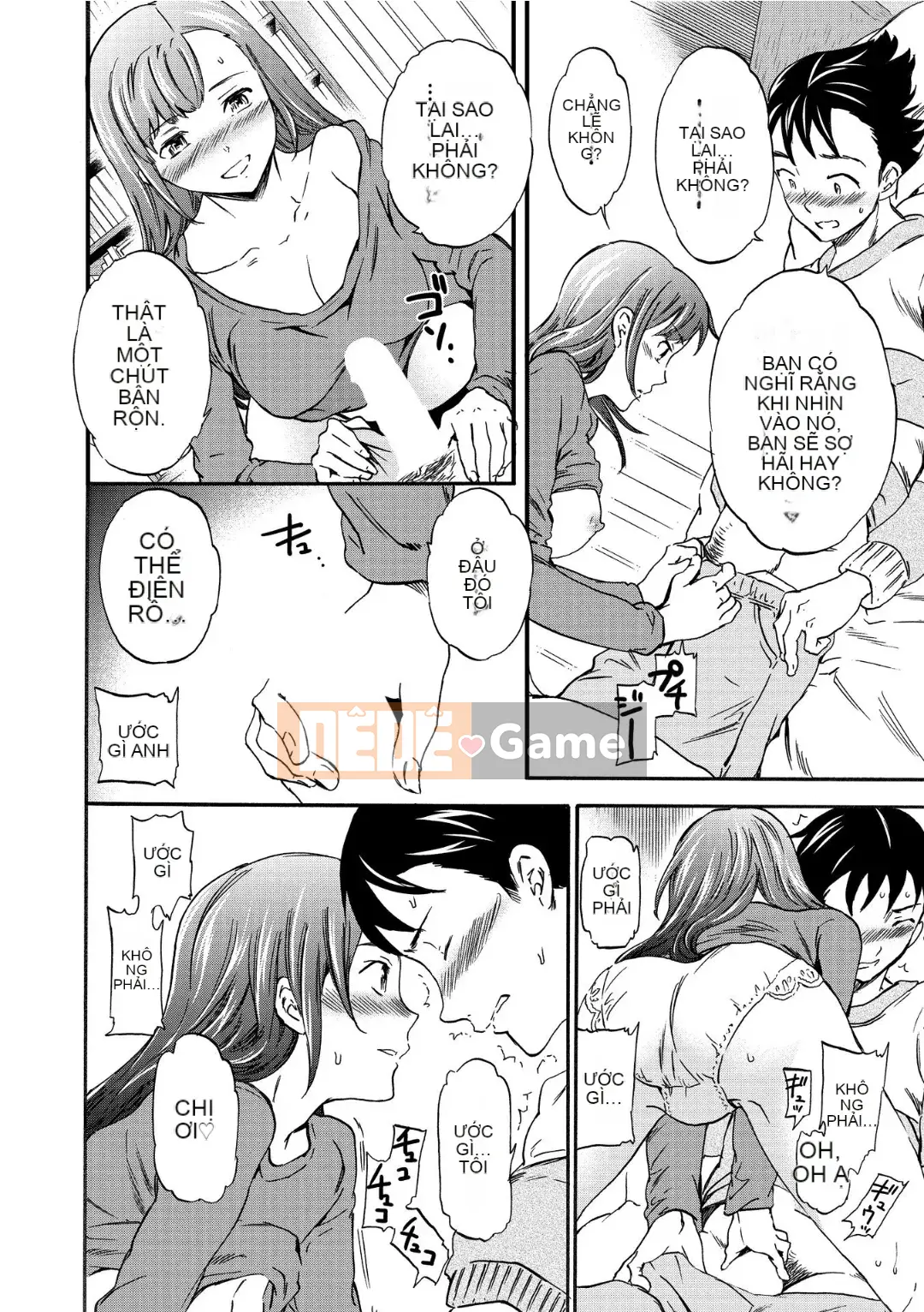 [Cuvie] RAUNCHY [DL版]