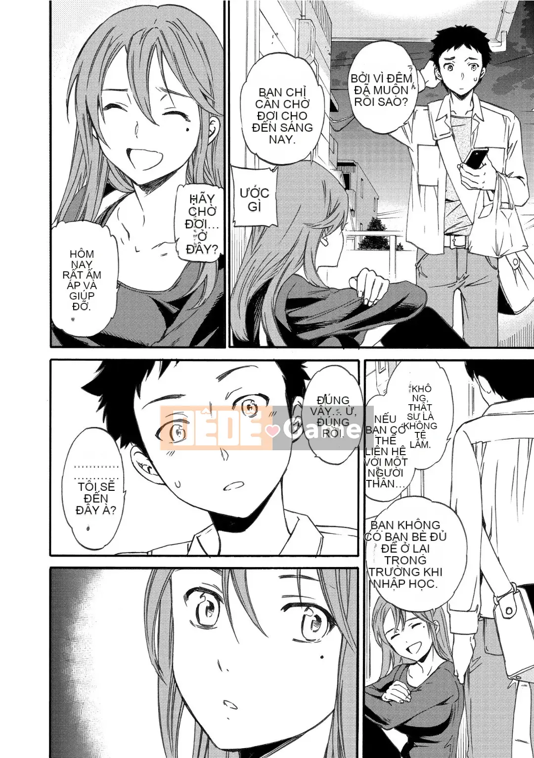 [Cuvie] RAUNCHY [DL版]