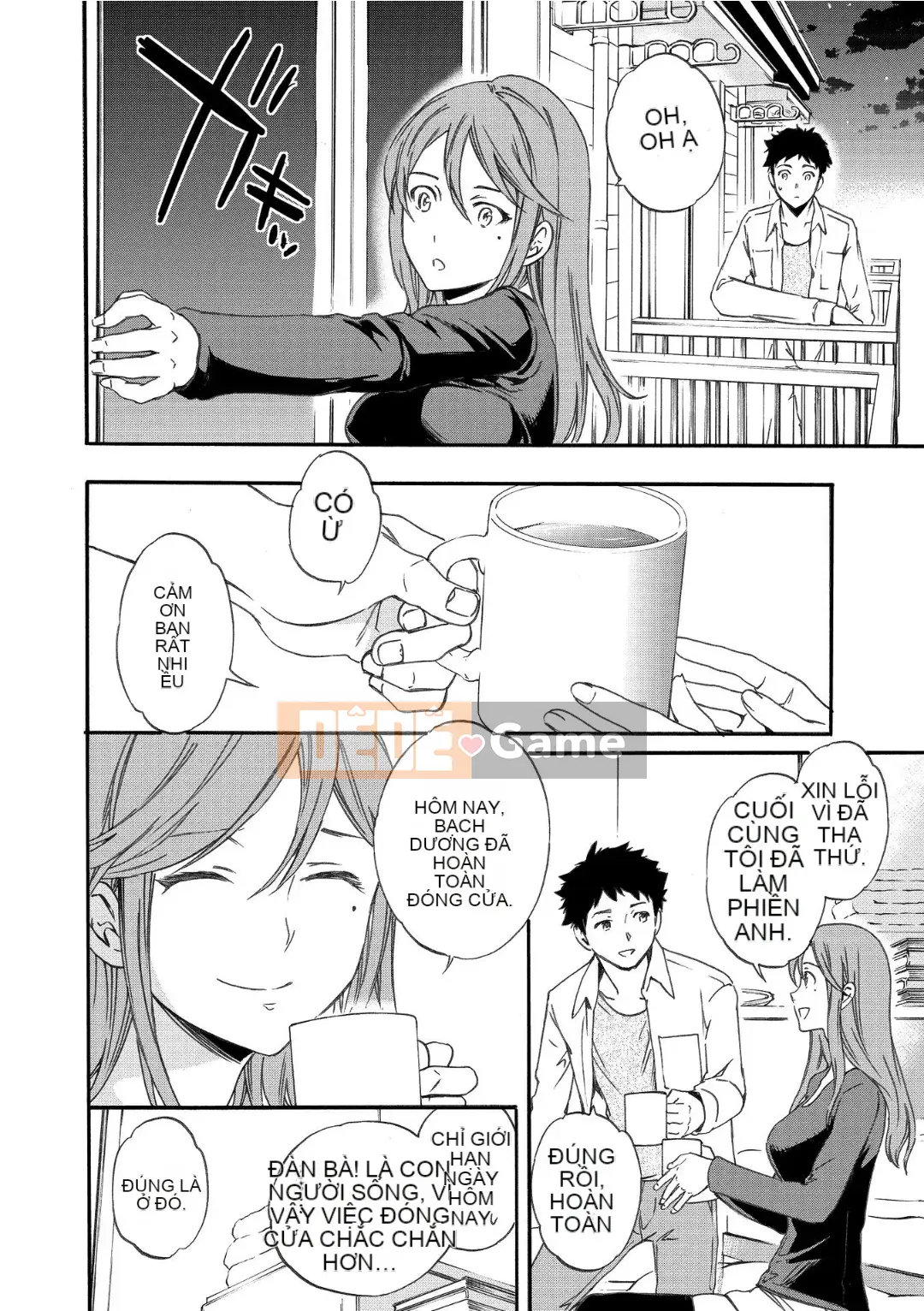 [Cuvie] RAUNCHY [DL版]