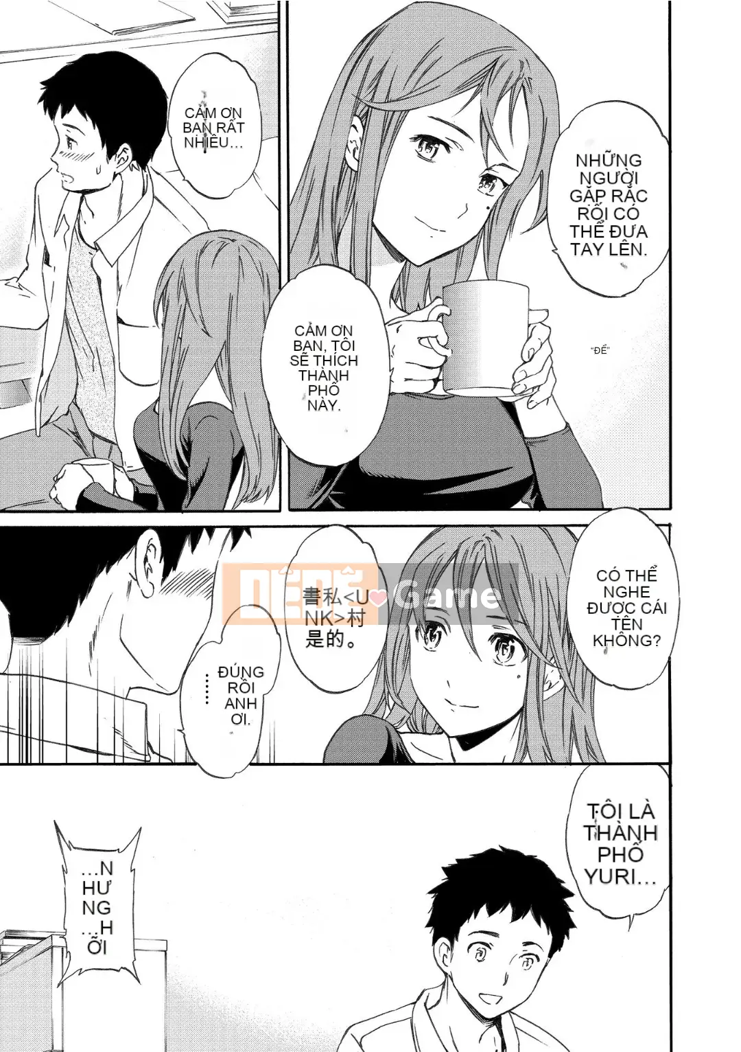 [Cuvie] RAUNCHY [DL版]