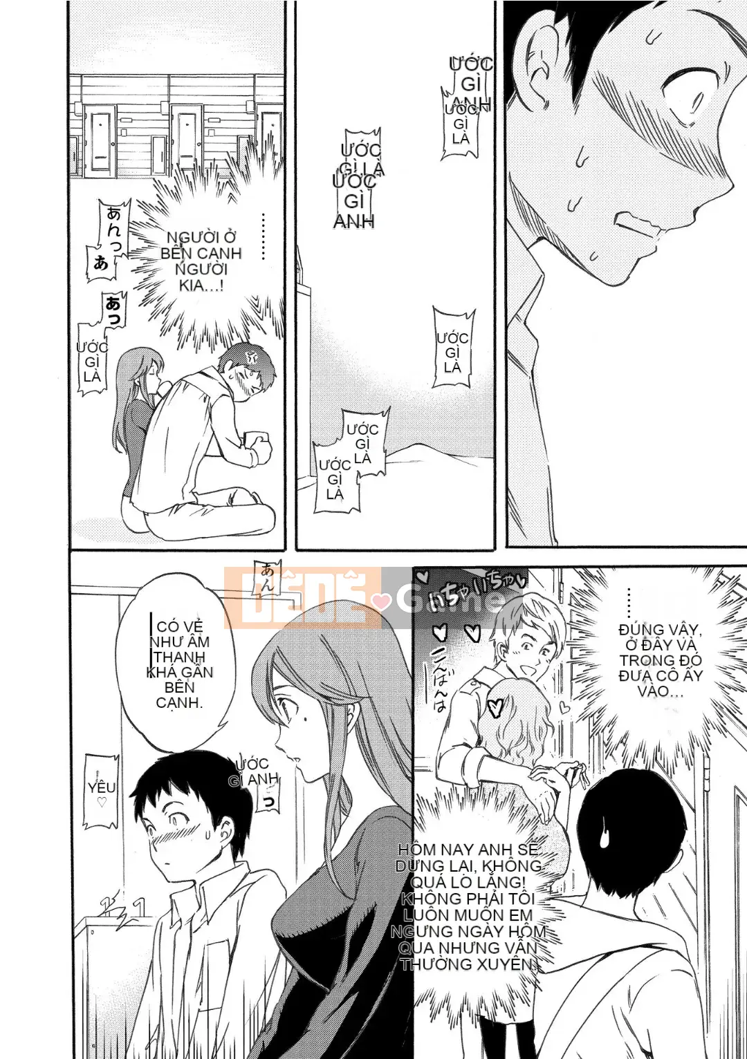 [Cuvie] RAUNCHY [DL版]