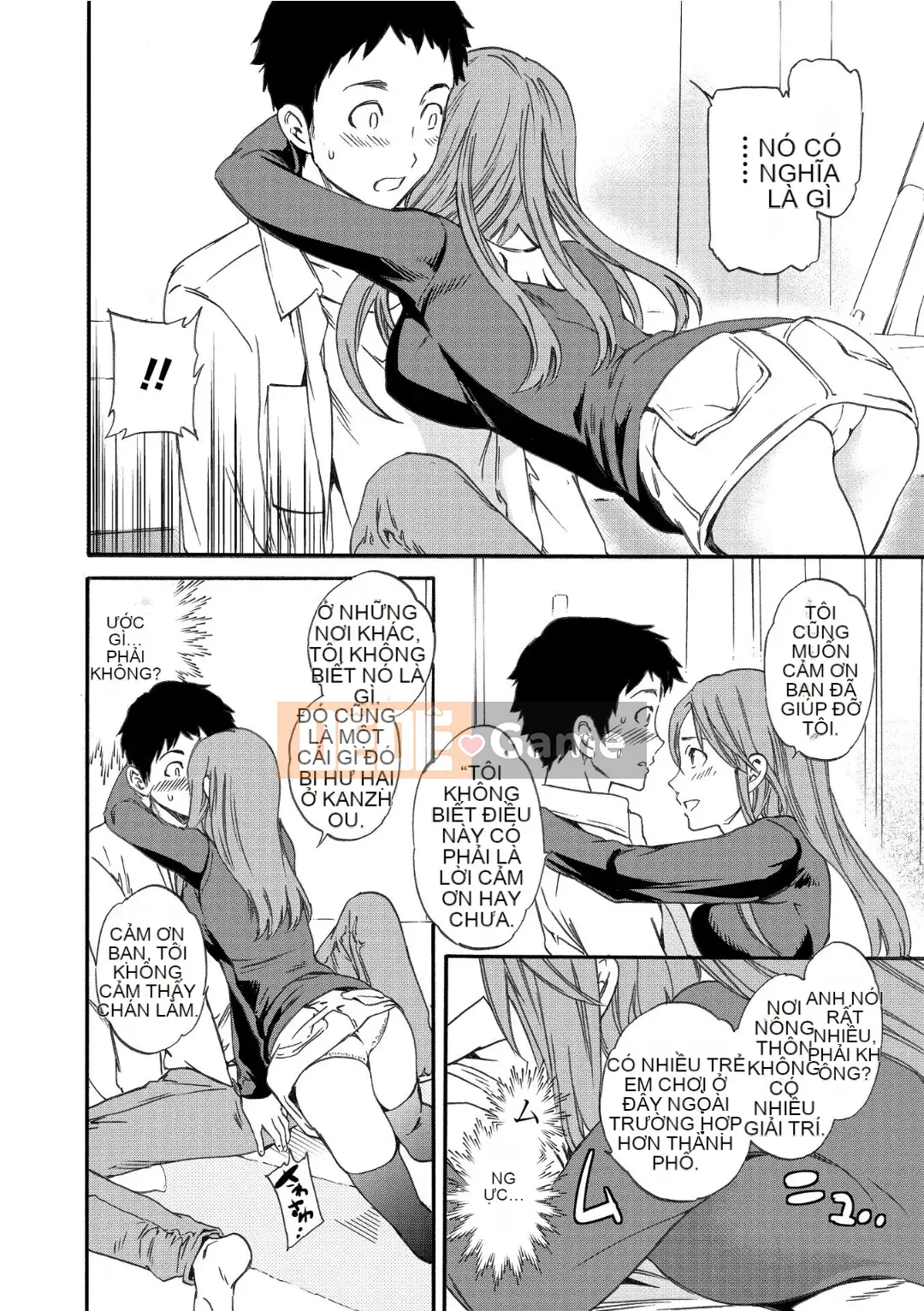 [Cuvie] RAUNCHY [DL版]