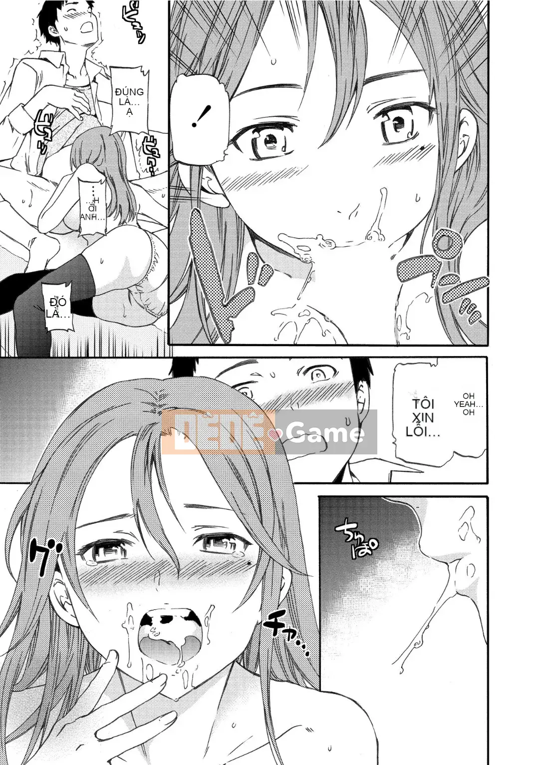 [Cuvie] RAUNCHY [DL版]