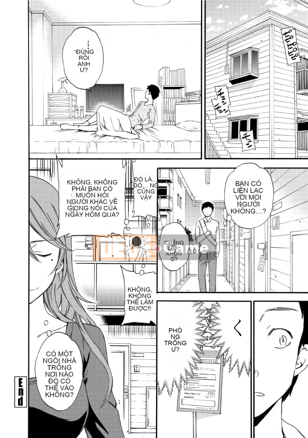 [Cuvie] RAUNCHY [DL版]