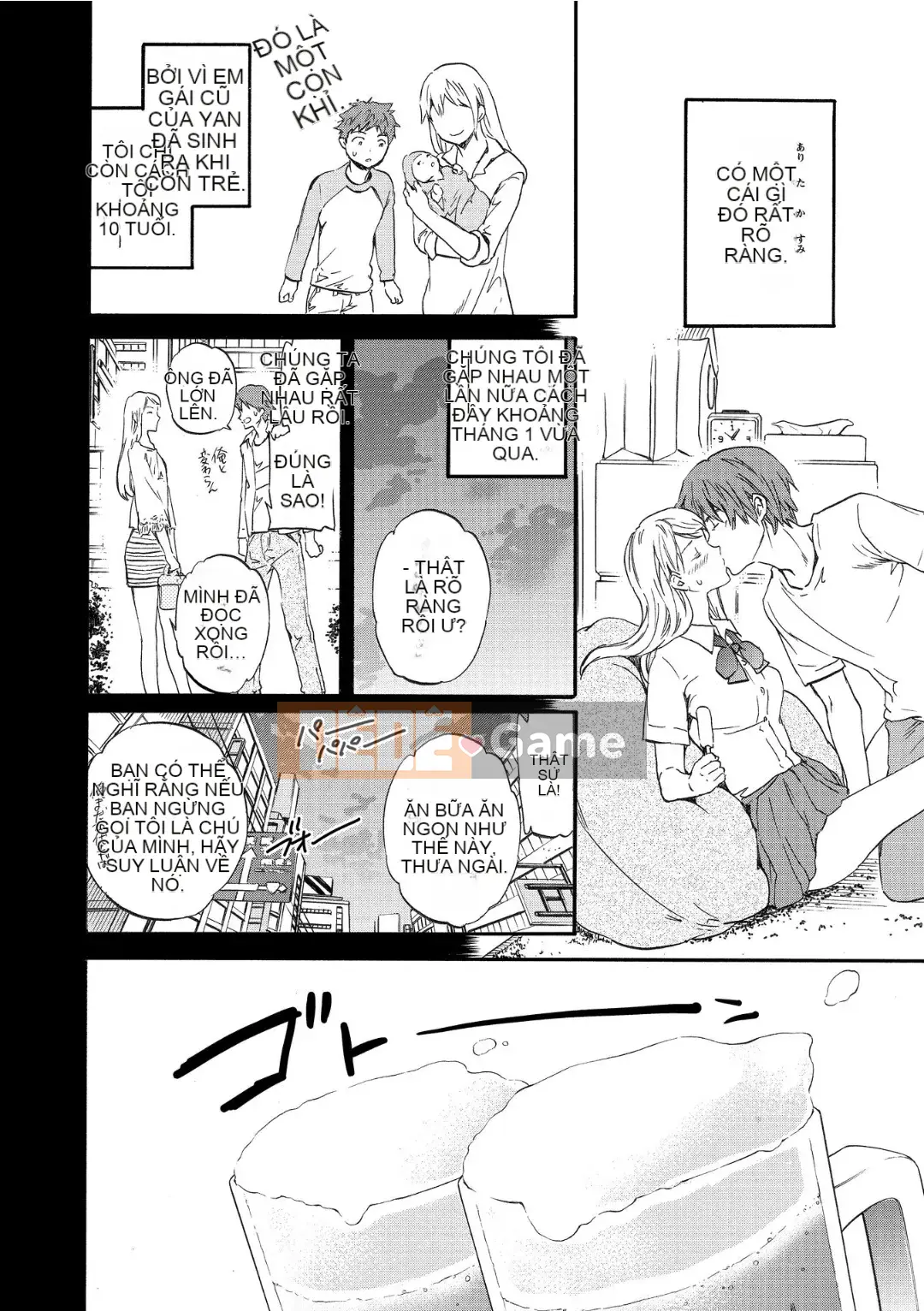 [Cuvie] RAUNCHY [DL版]