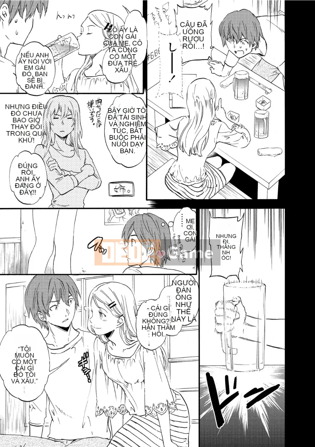 [Cuvie] RAUNCHY [DL版]