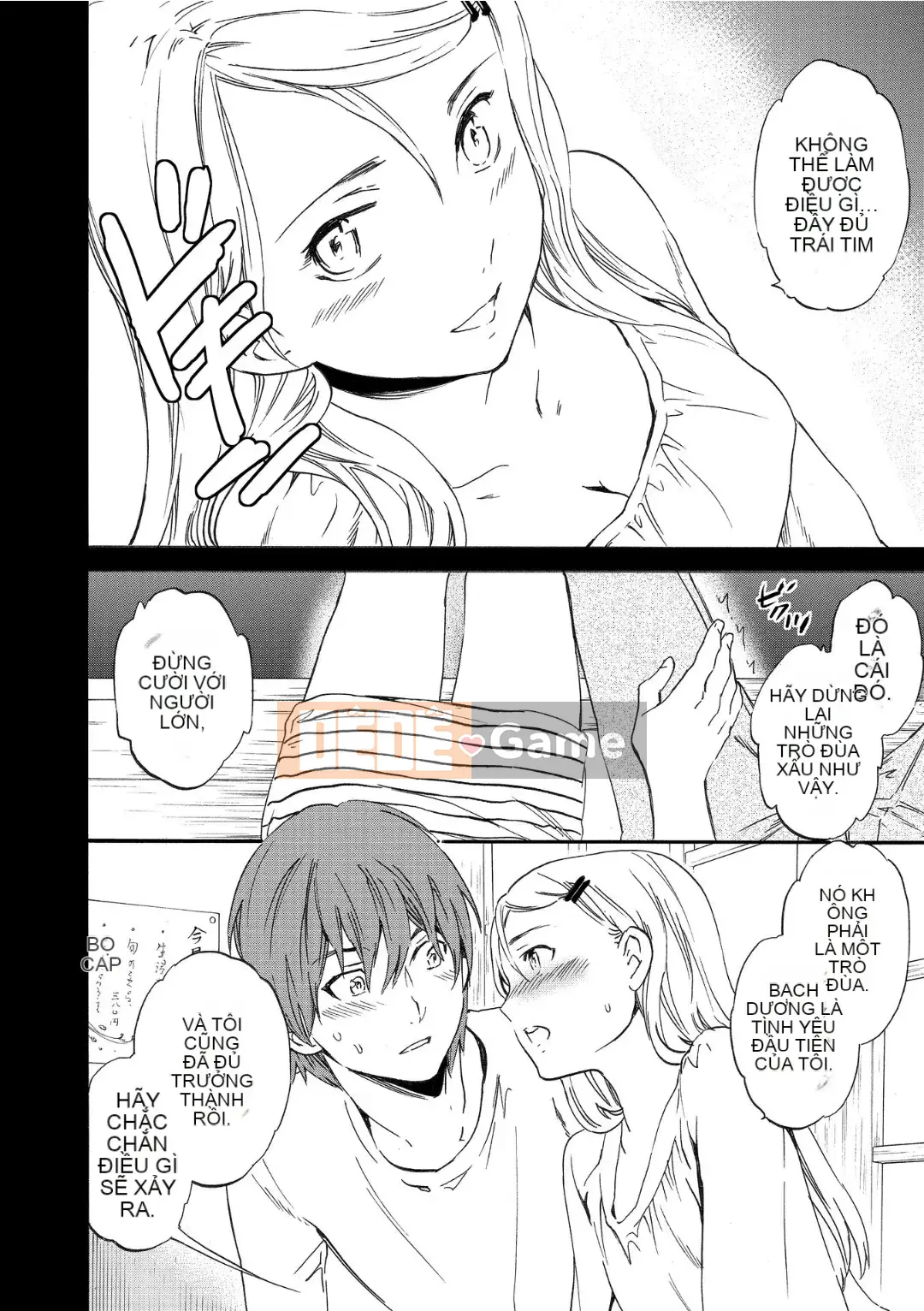 [Cuvie] RAUNCHY [DL版]