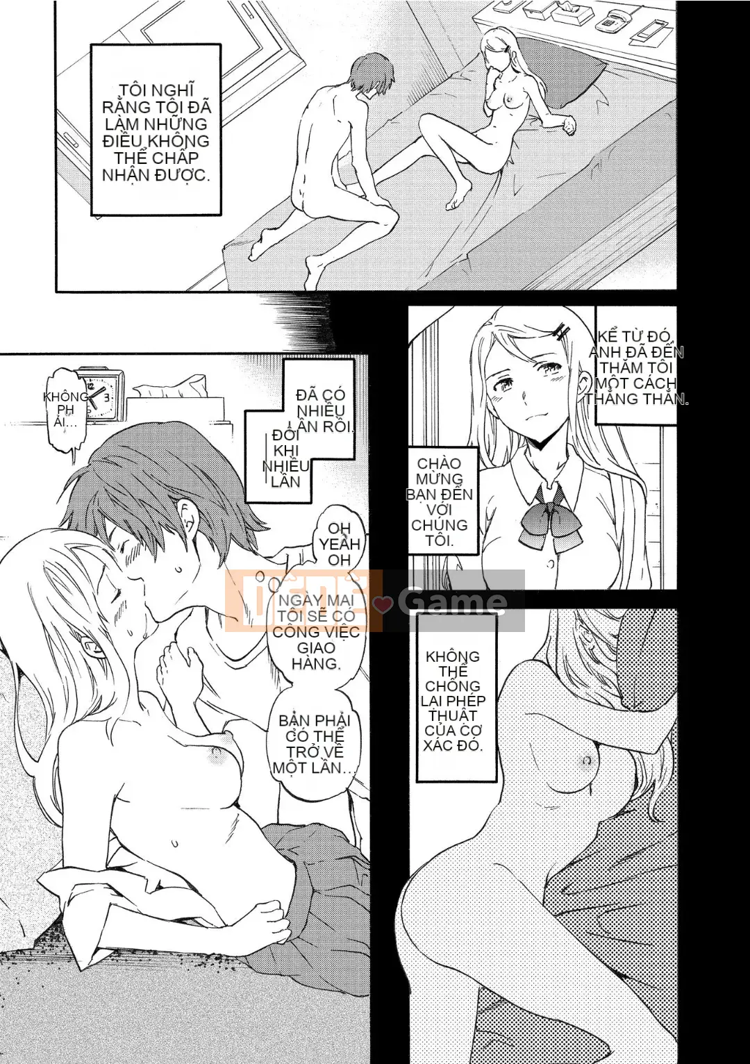 [Cuvie] RAUNCHY [DL版]