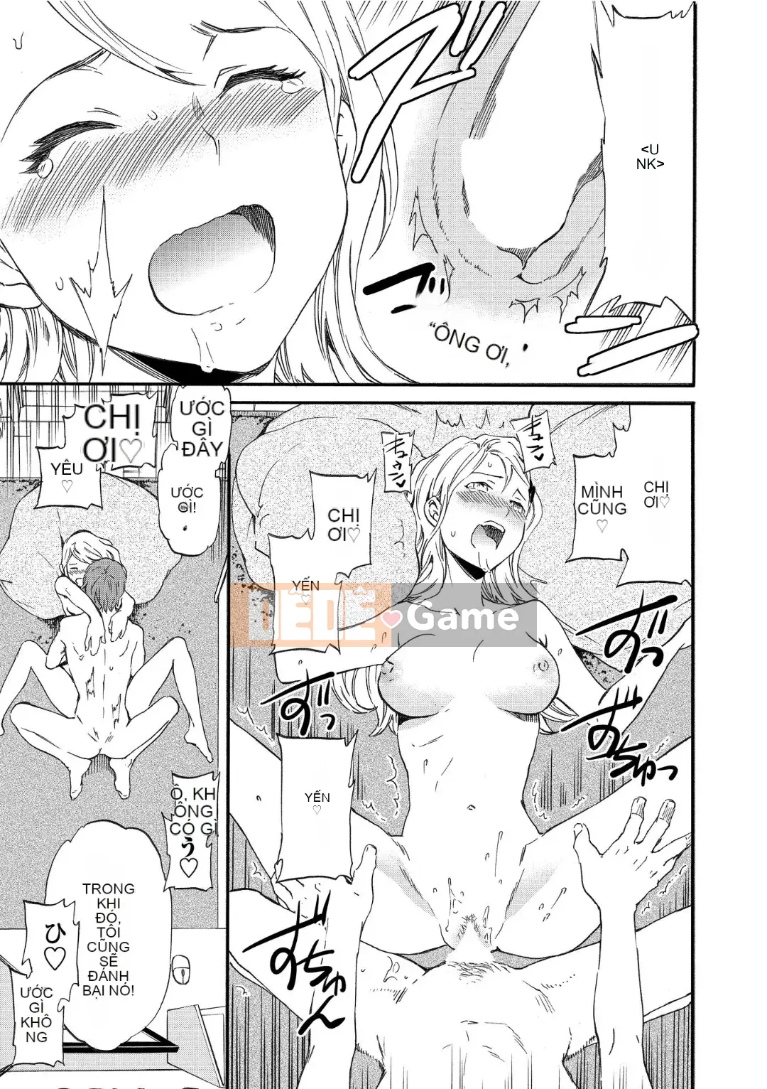 [Cuvie] RAUNCHY [DL版]