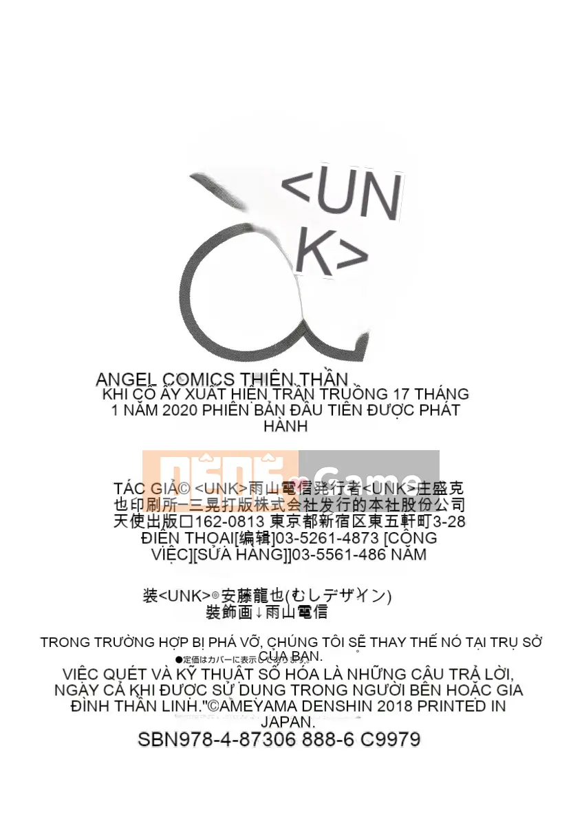 [Ameyama Denshin] Khi cô ấy khỏa thân [Kỹ thuật số]