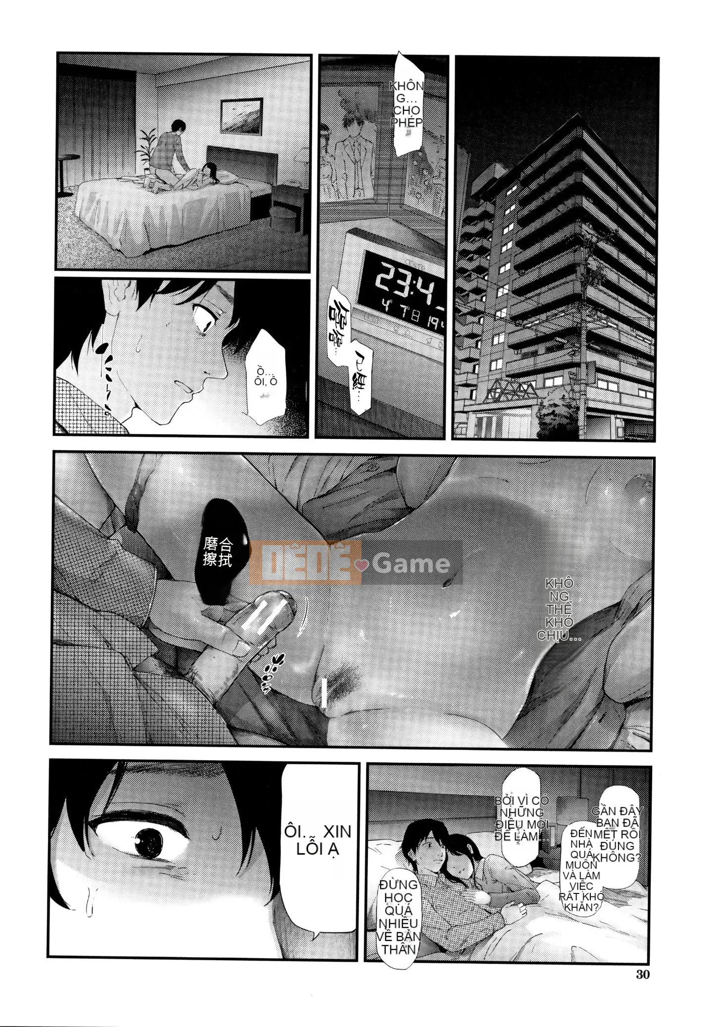 [Shojin lịch sử] Xe độc ​​quyền TR Gyaku Chikan