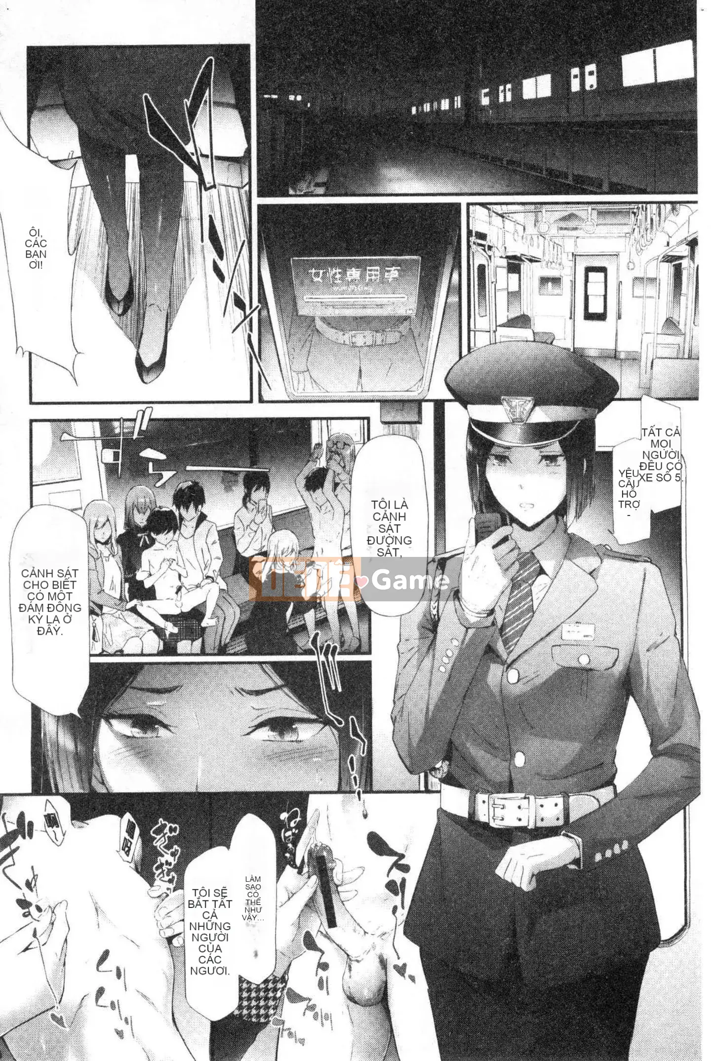 [Shojin lịch sử] Xe độc ​​quyền TR Gyaku Chikan