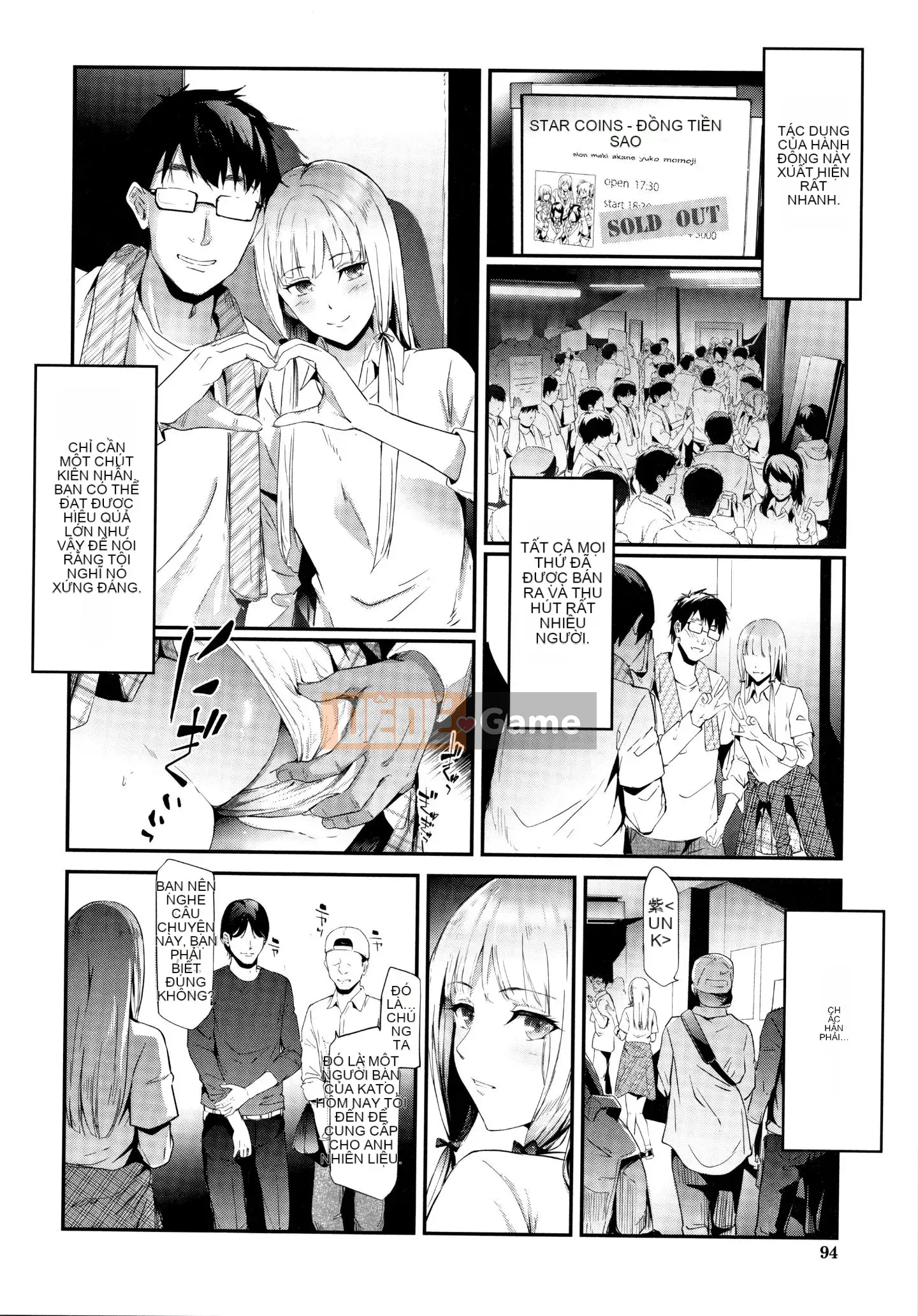 [Shojin lịch sử] Xe độc ​​quyền TR Gyaku Chikan