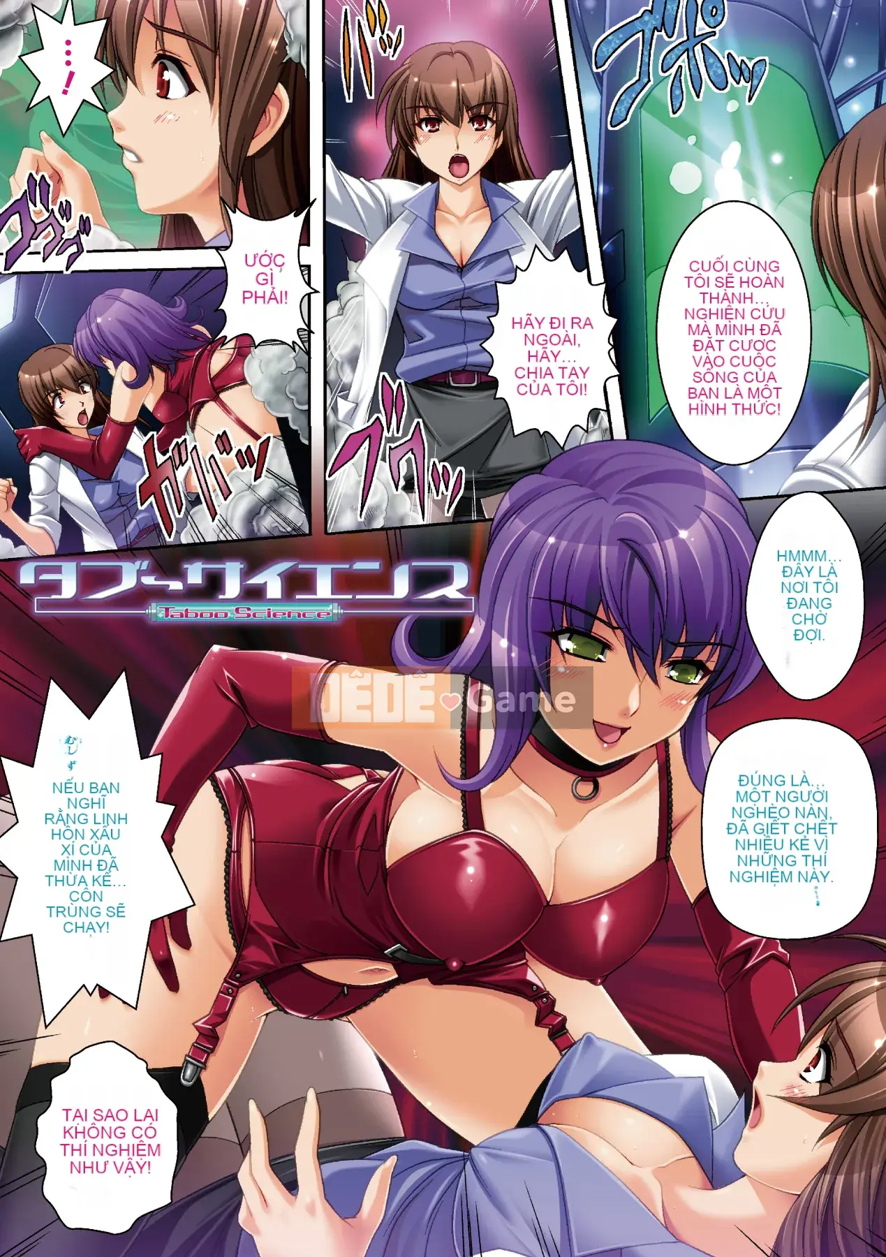 [Rakujin] Học viện yêu quái -Intou Yakou-