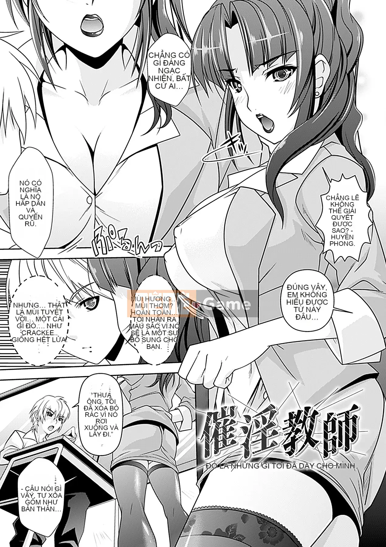 [Rakujin] Học viện yêu quái -Intou Yakou-