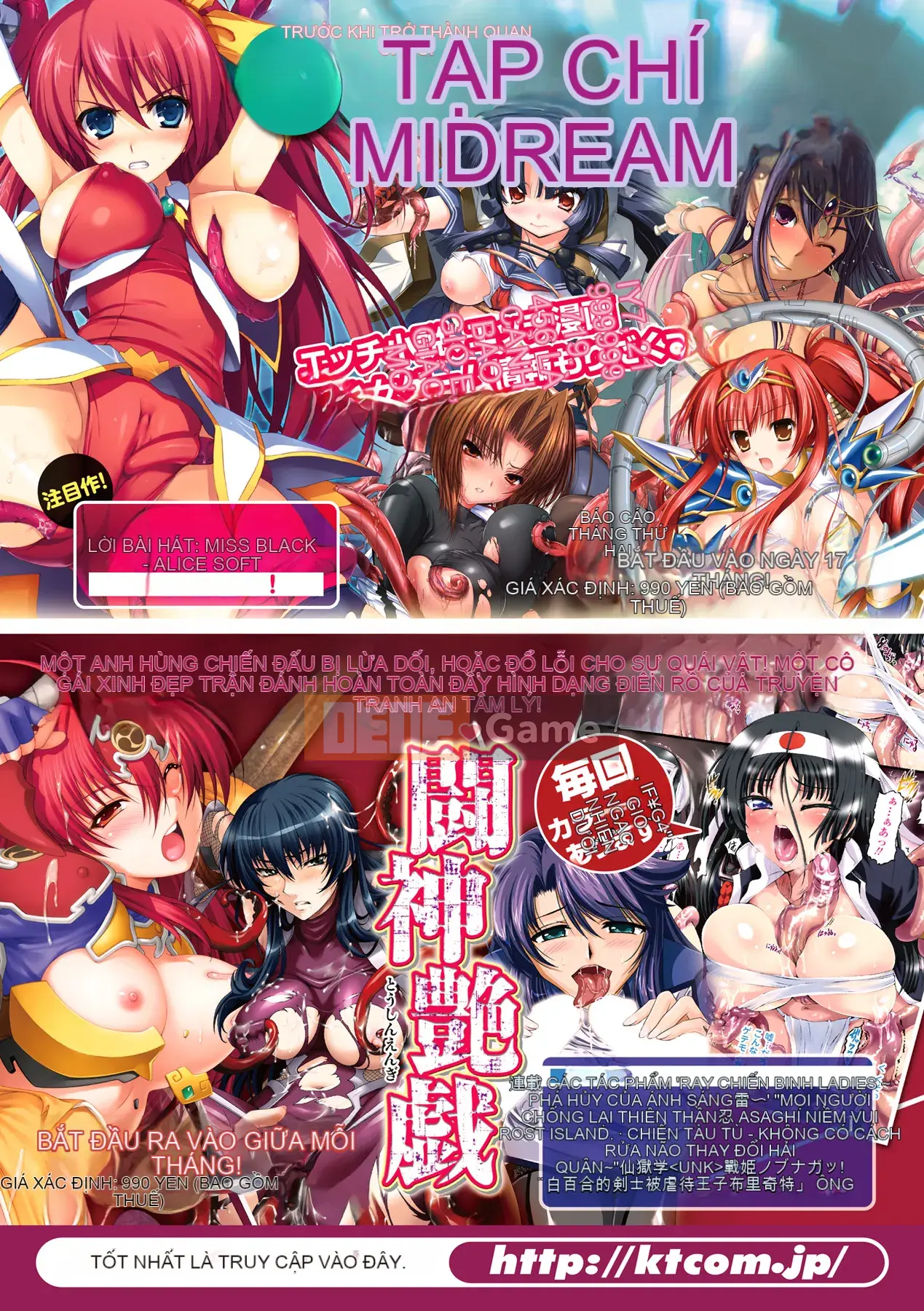 [Rakujin] Học viện yêu quái -Intou Yakou-