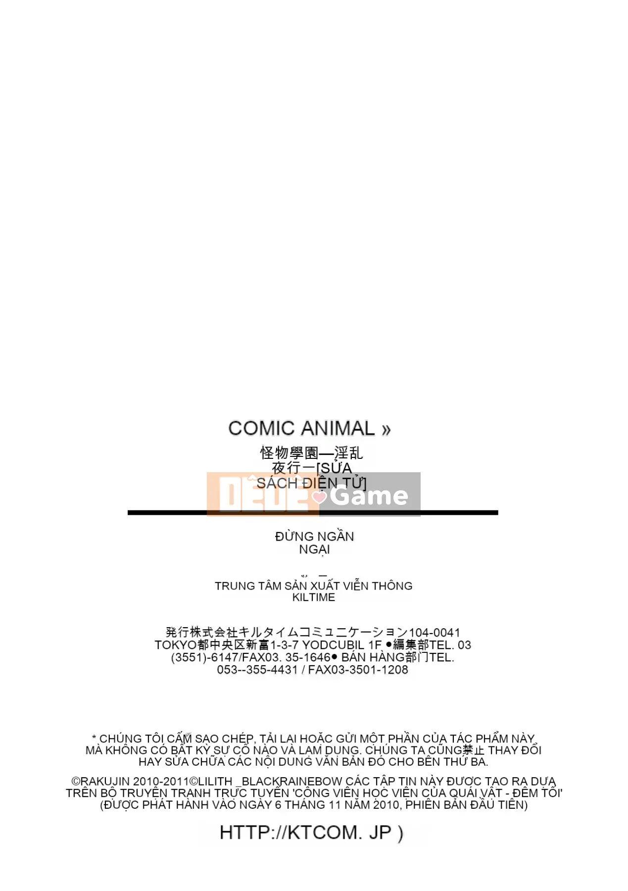 [Rakujin] Học viện yêu quái -Intou Yakou-