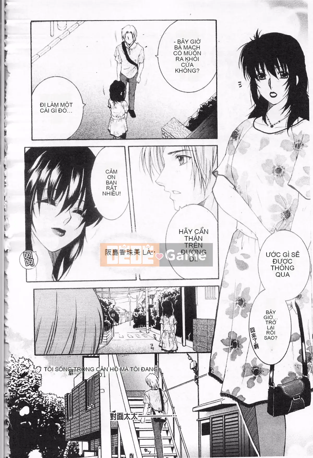 [KEYLUN][Renya Sakei] Đào say rượu