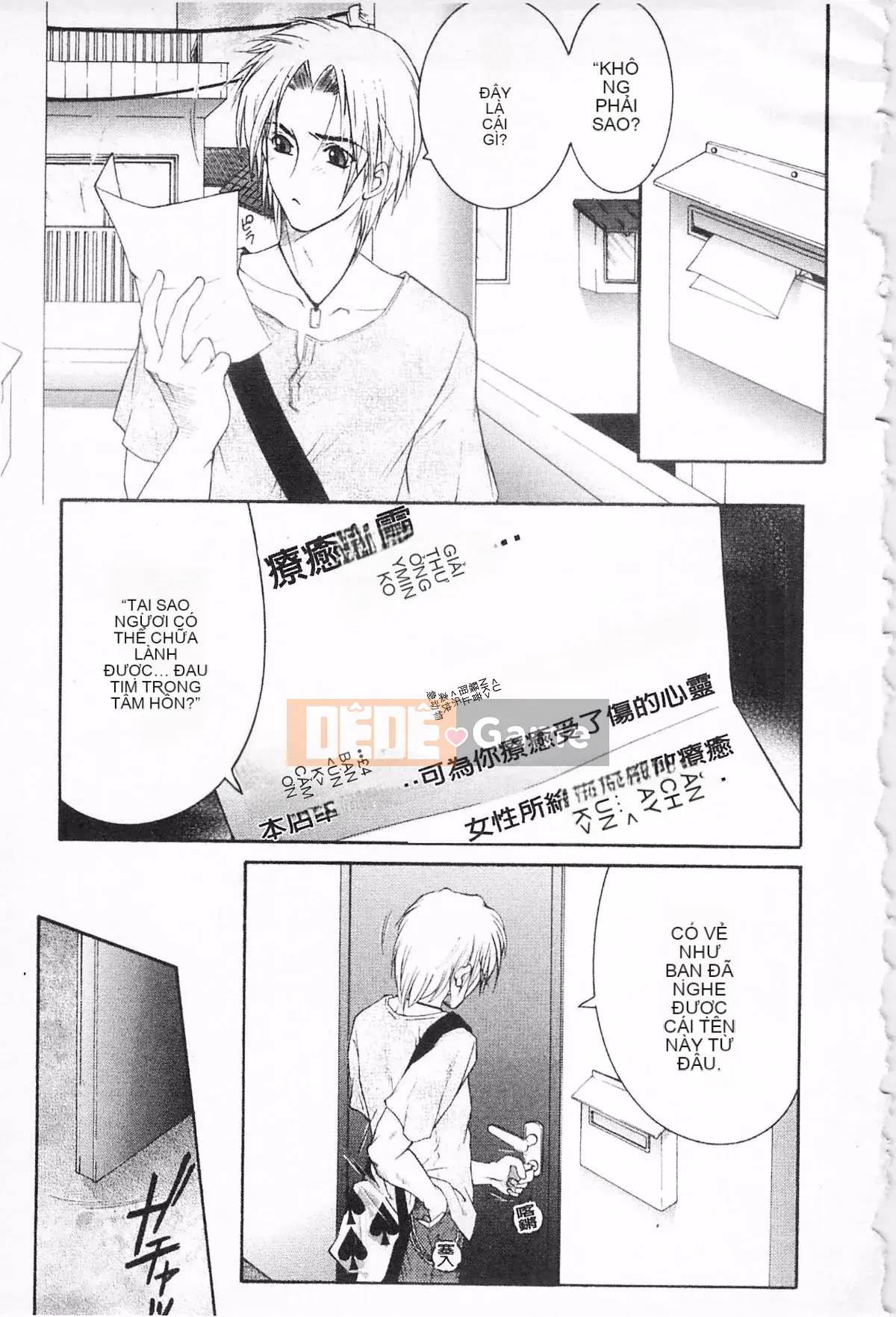 [KEYLUN][Renya Sakei] Đào say rượu