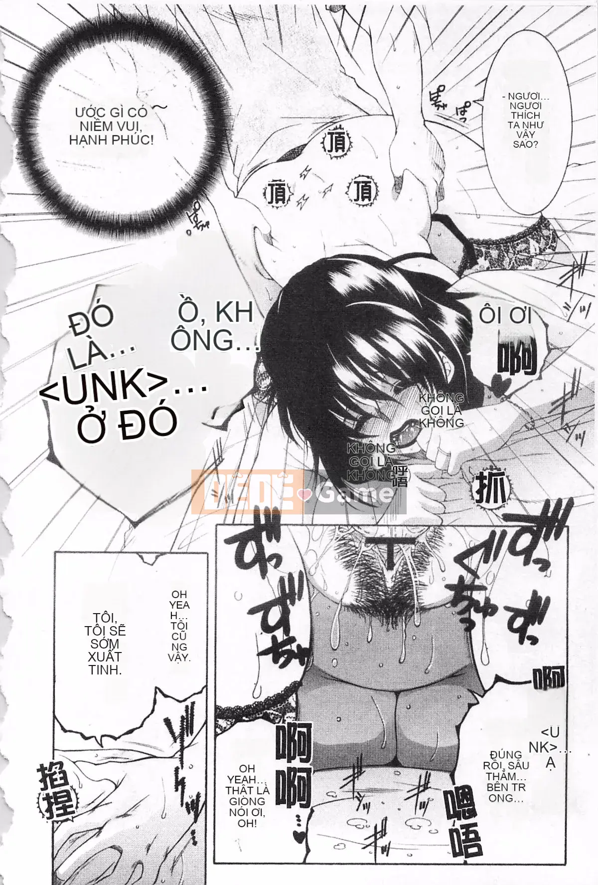 [KEYLUN][Renya Sakei] Đào say rượu