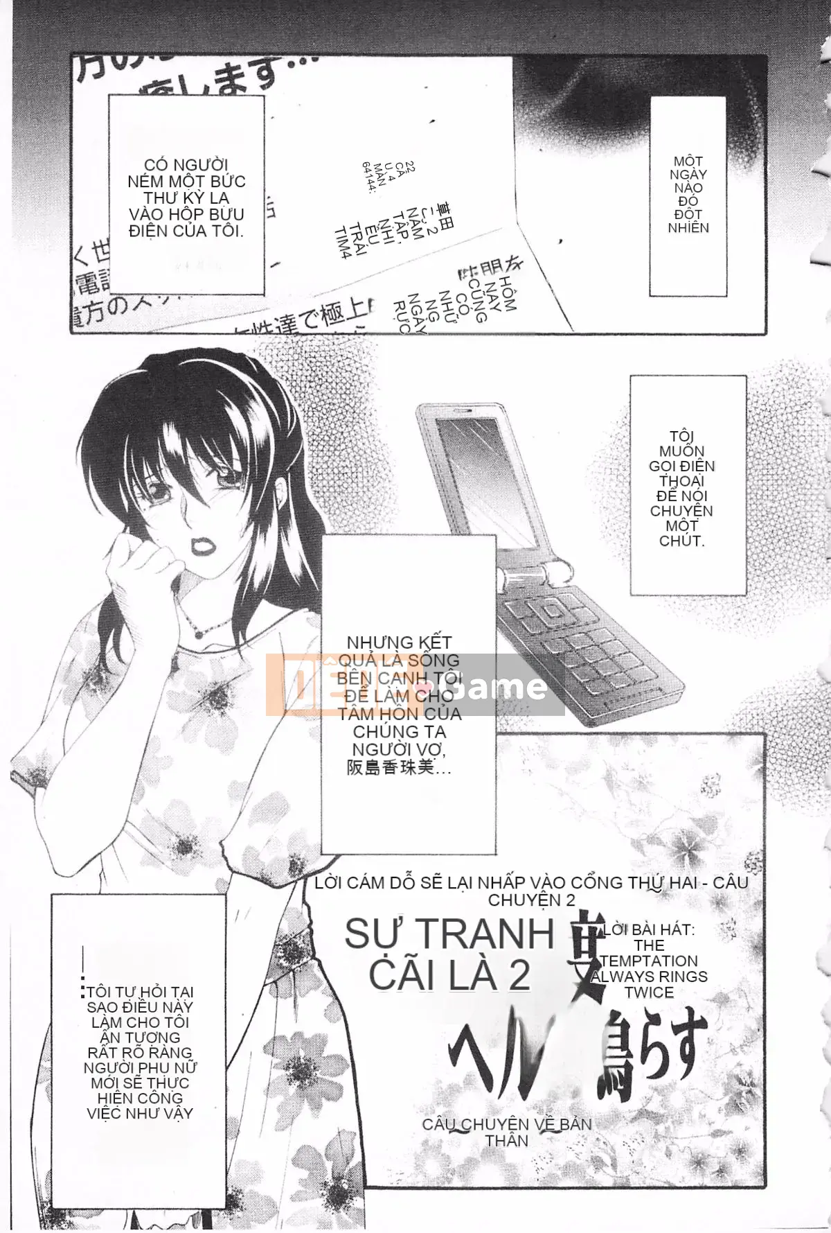 [KEYLUN][Renya Sakei] Đào say rượu