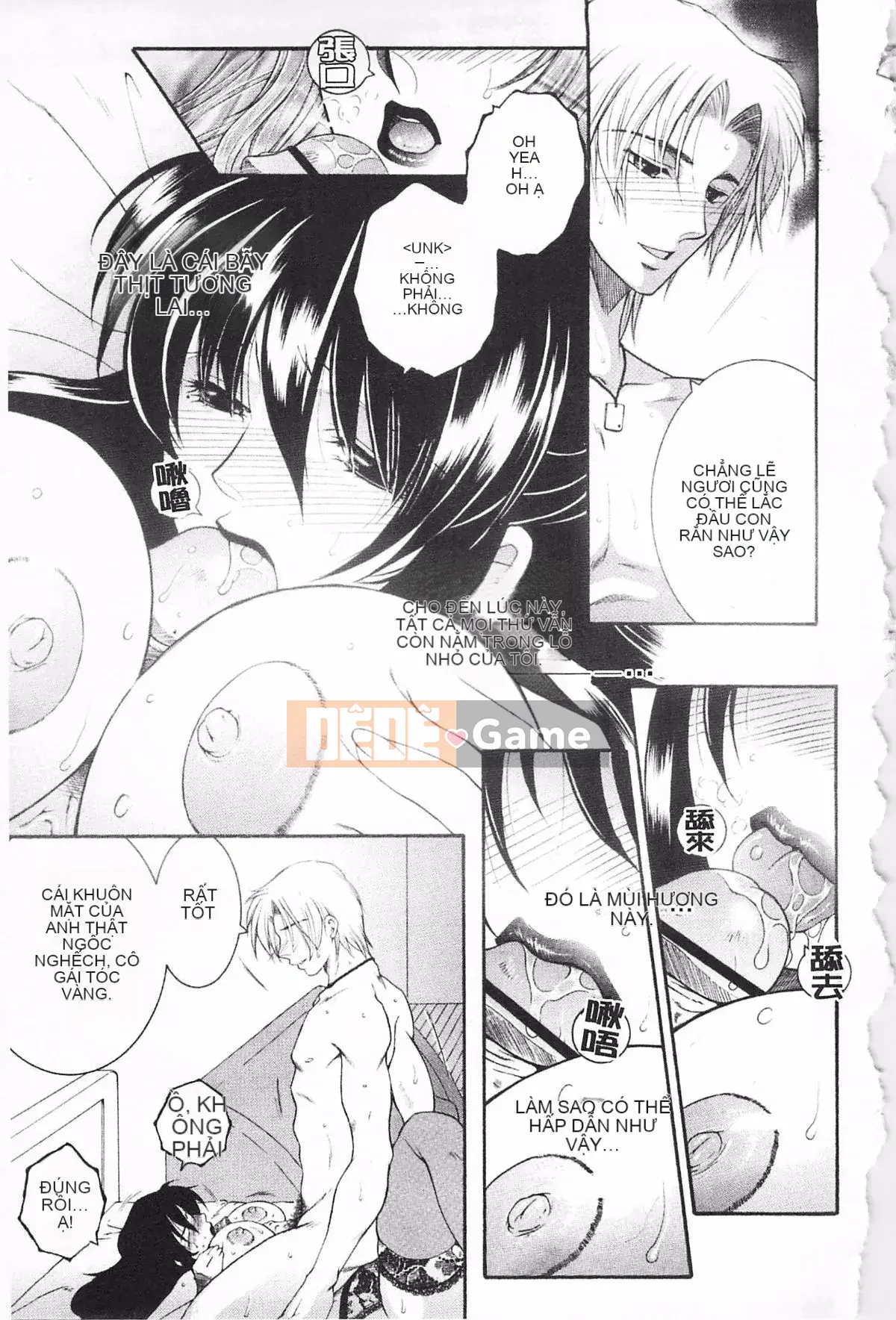 [KEYLUN][Renya Sakei] Đào say rượu