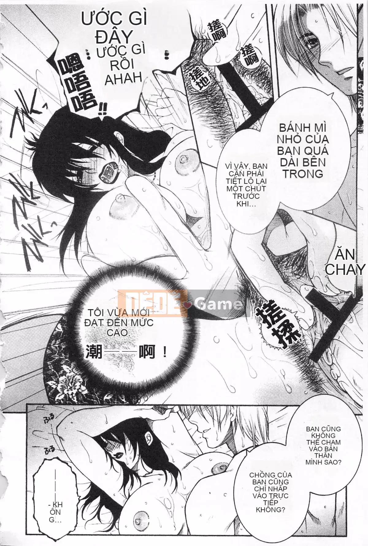 [KEYLUN][Renya Sakei] Đào say rượu