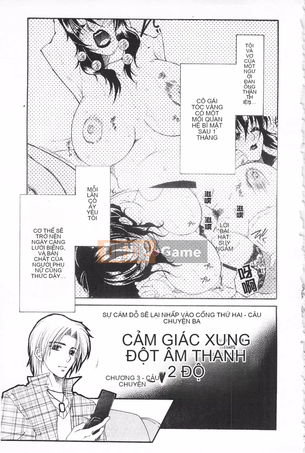 [KEYLUN][Renya Sakei] Đào say rượu