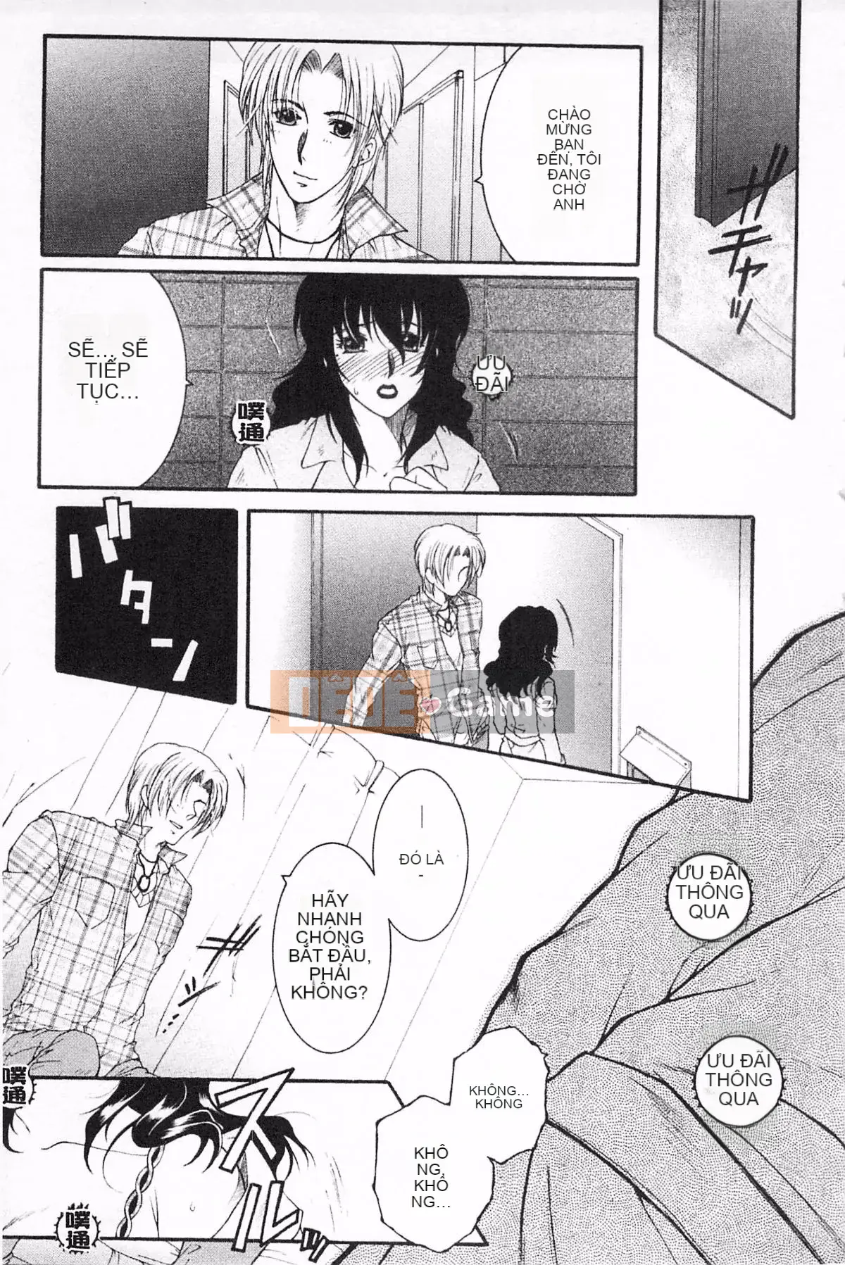 [KEYLUN][Renya Sakei] Đào say rượu