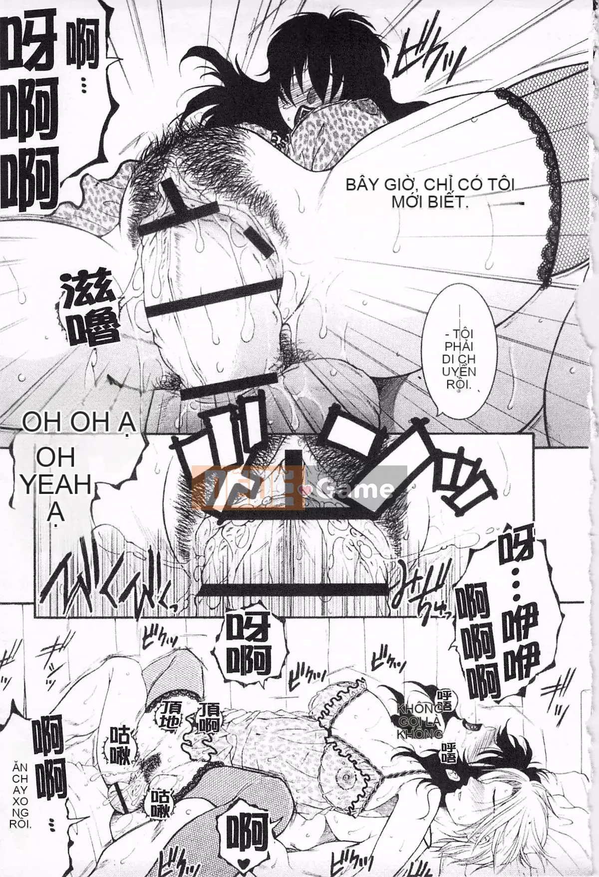 [KEYLUN][Renya Sakei] Đào say rượu