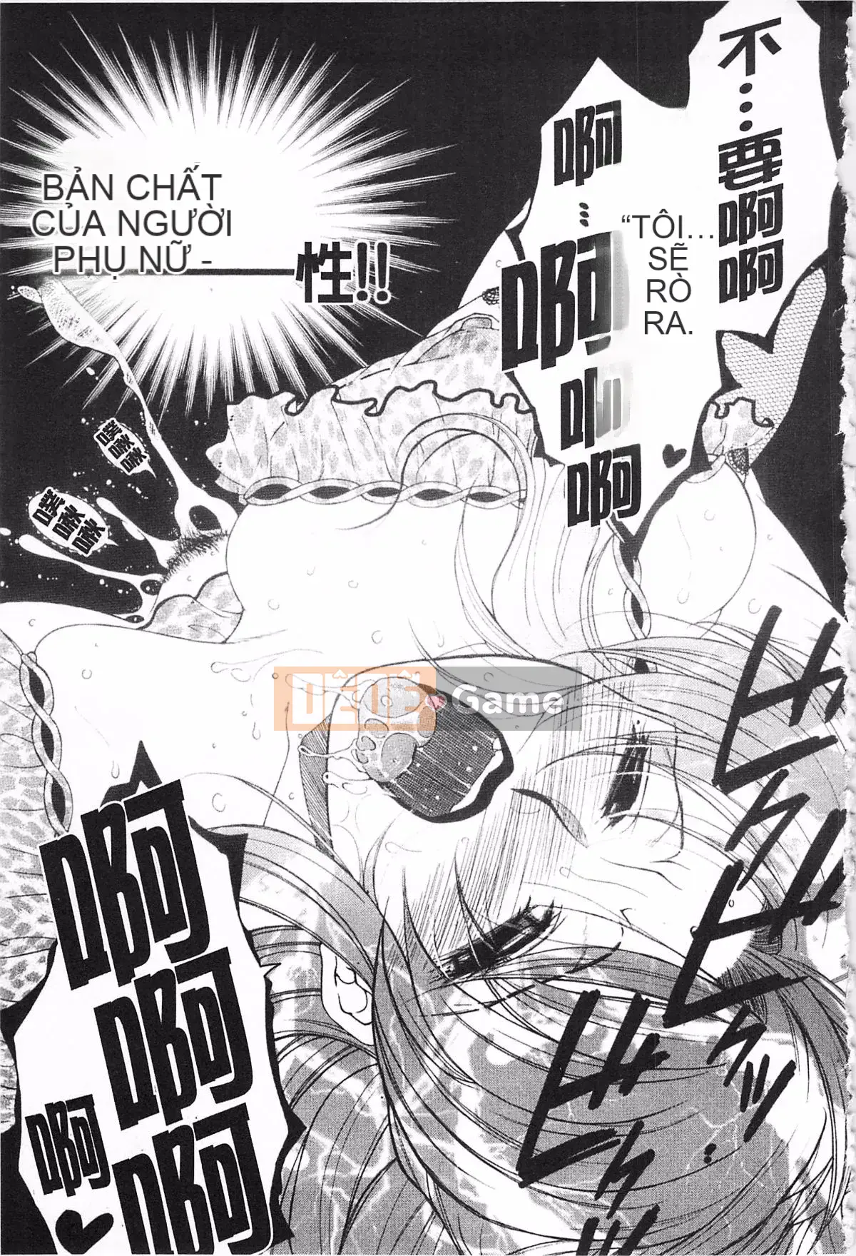 [KEYLUN][Renya Sakei] Đào say rượu